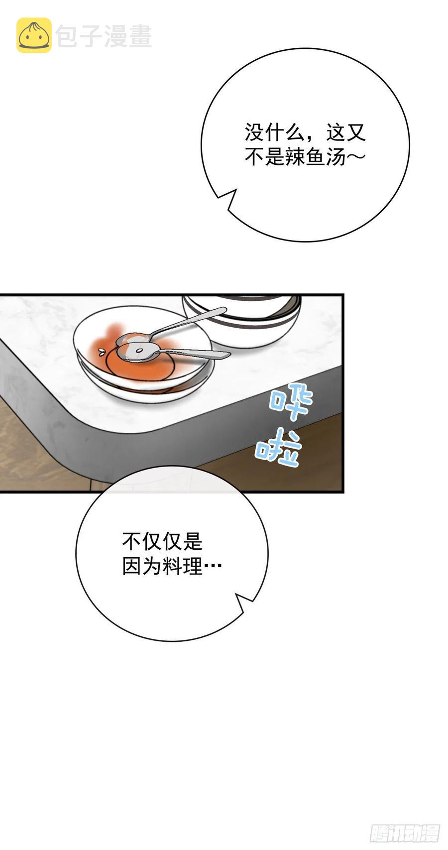 31.皇帝的心愿72