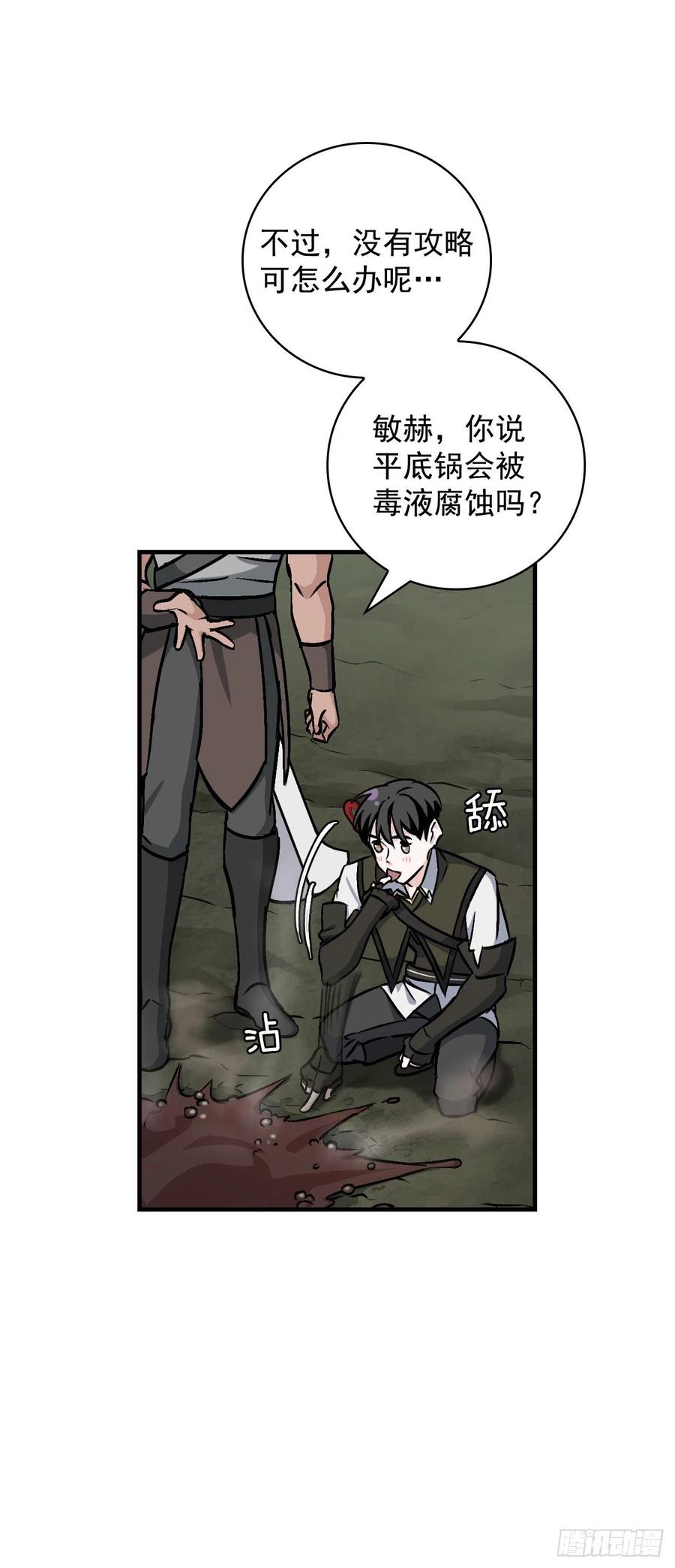 47.酱油32