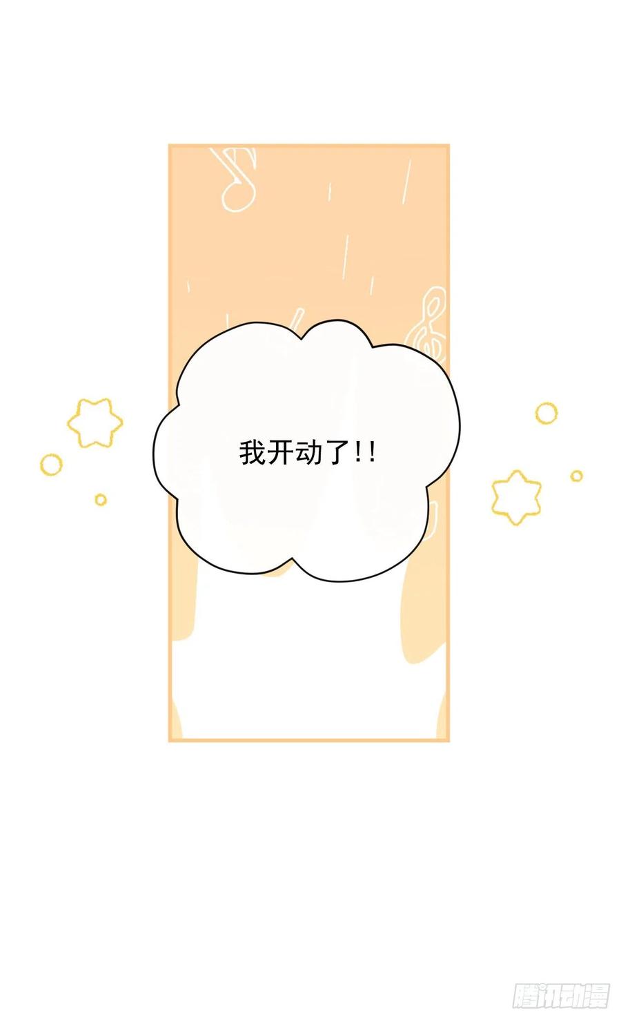 43.组队成功62