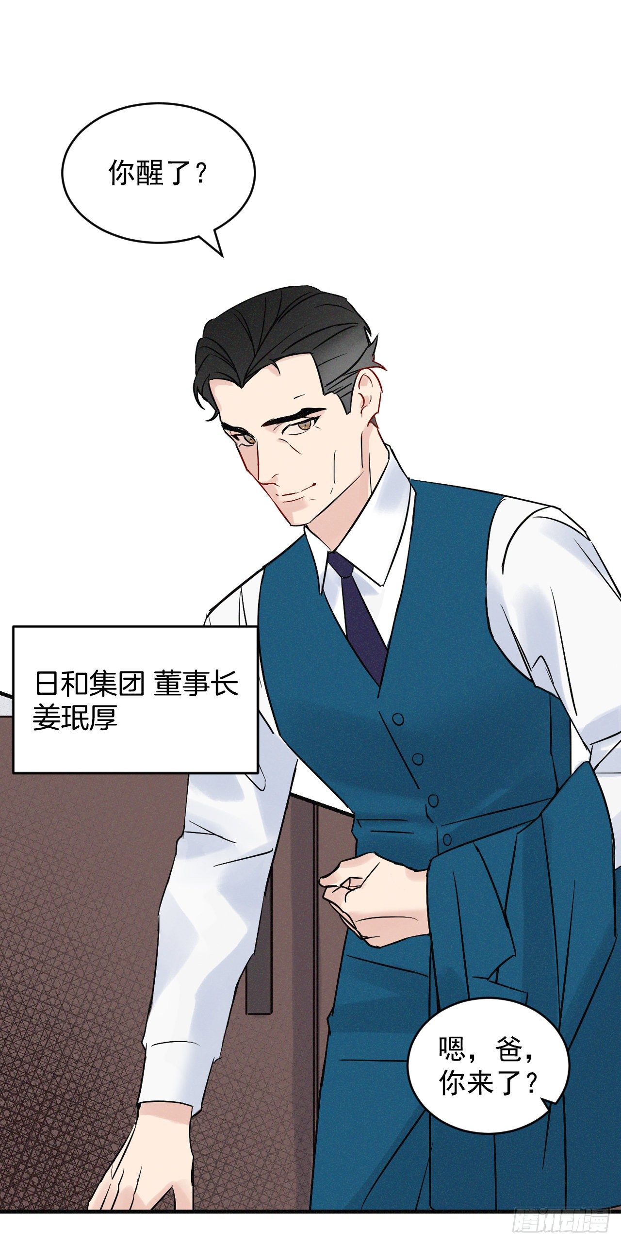 3.进入雅典6