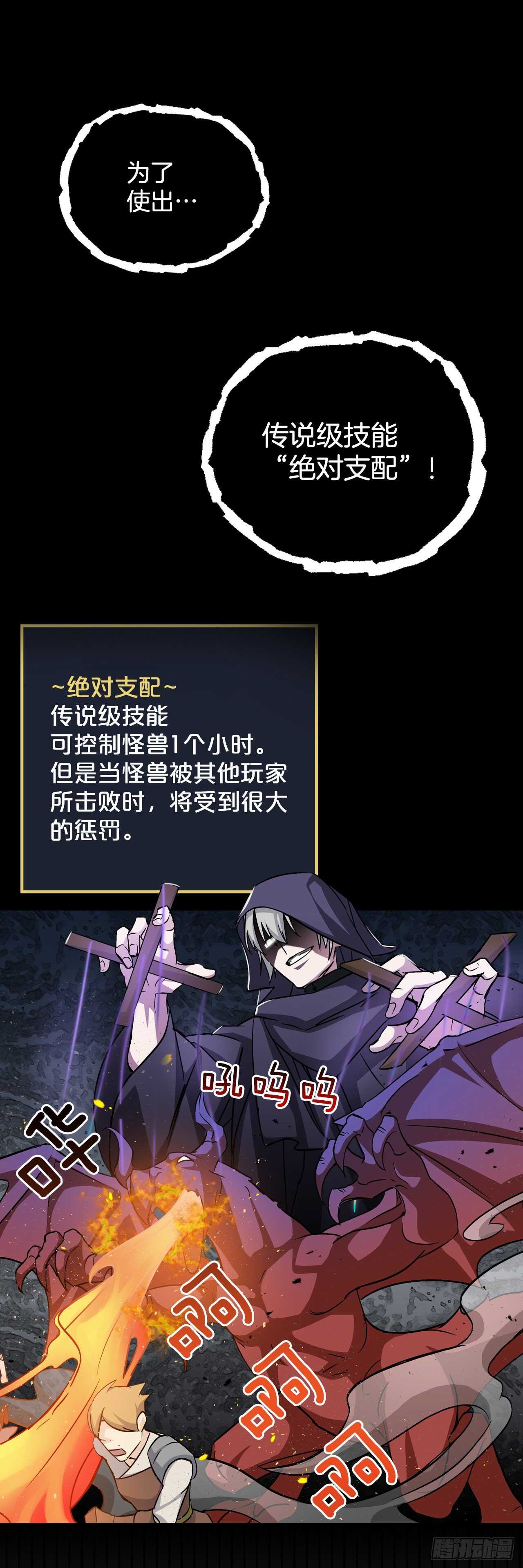 27.大赛高潮26