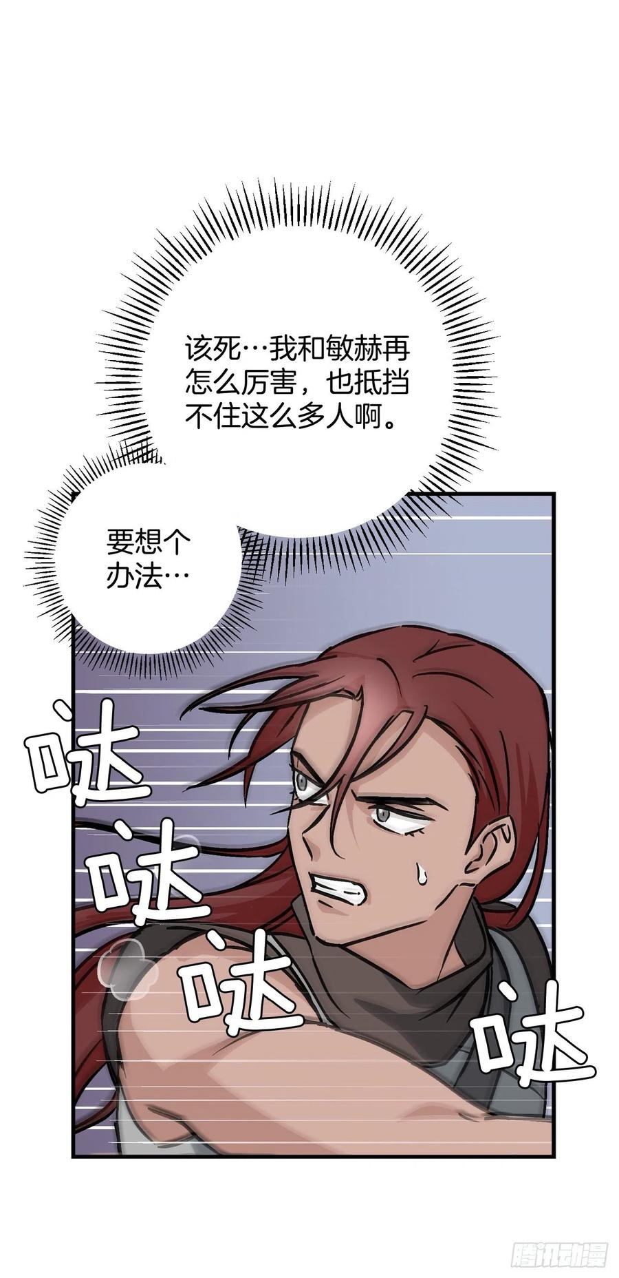45.逃跑65