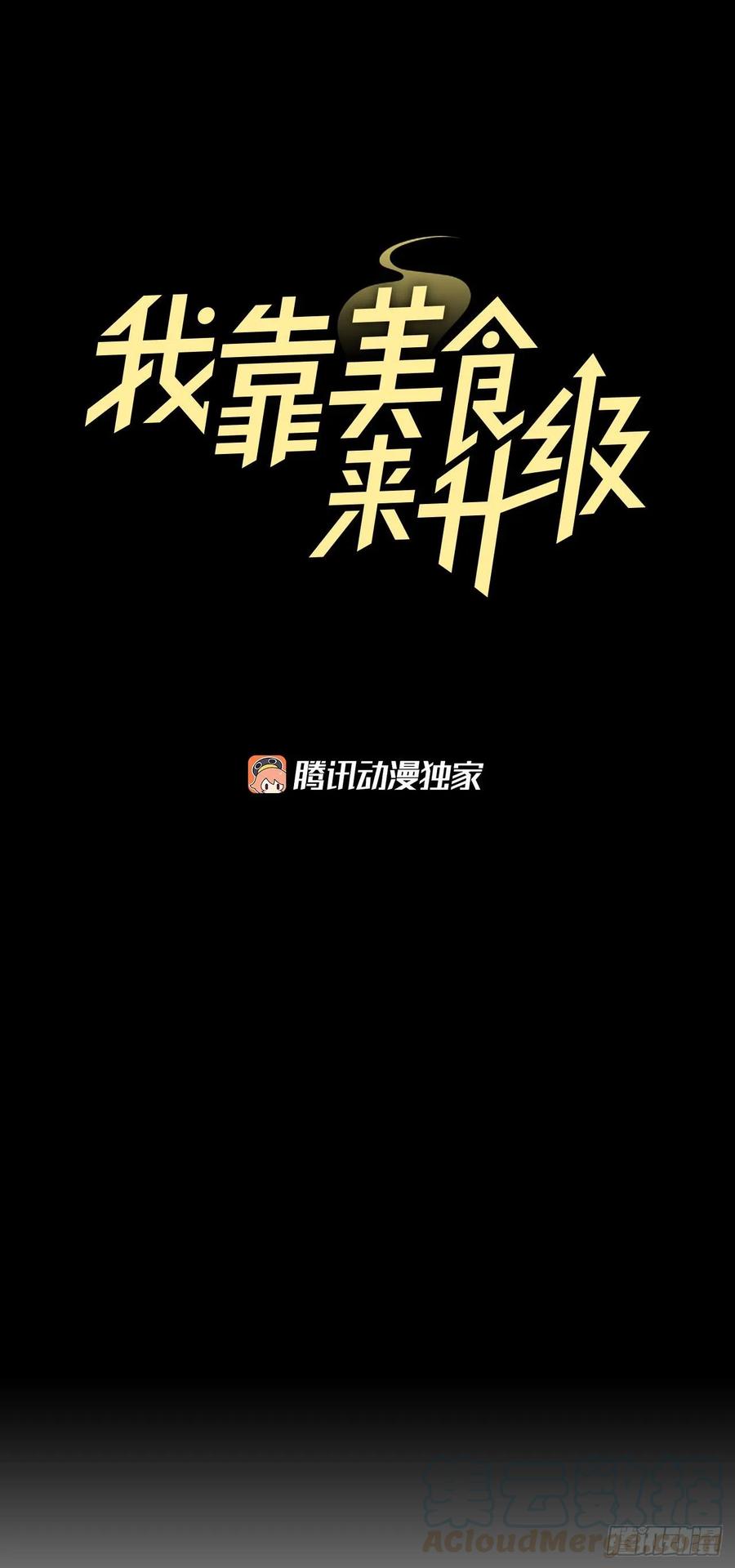 49.敏赫？6