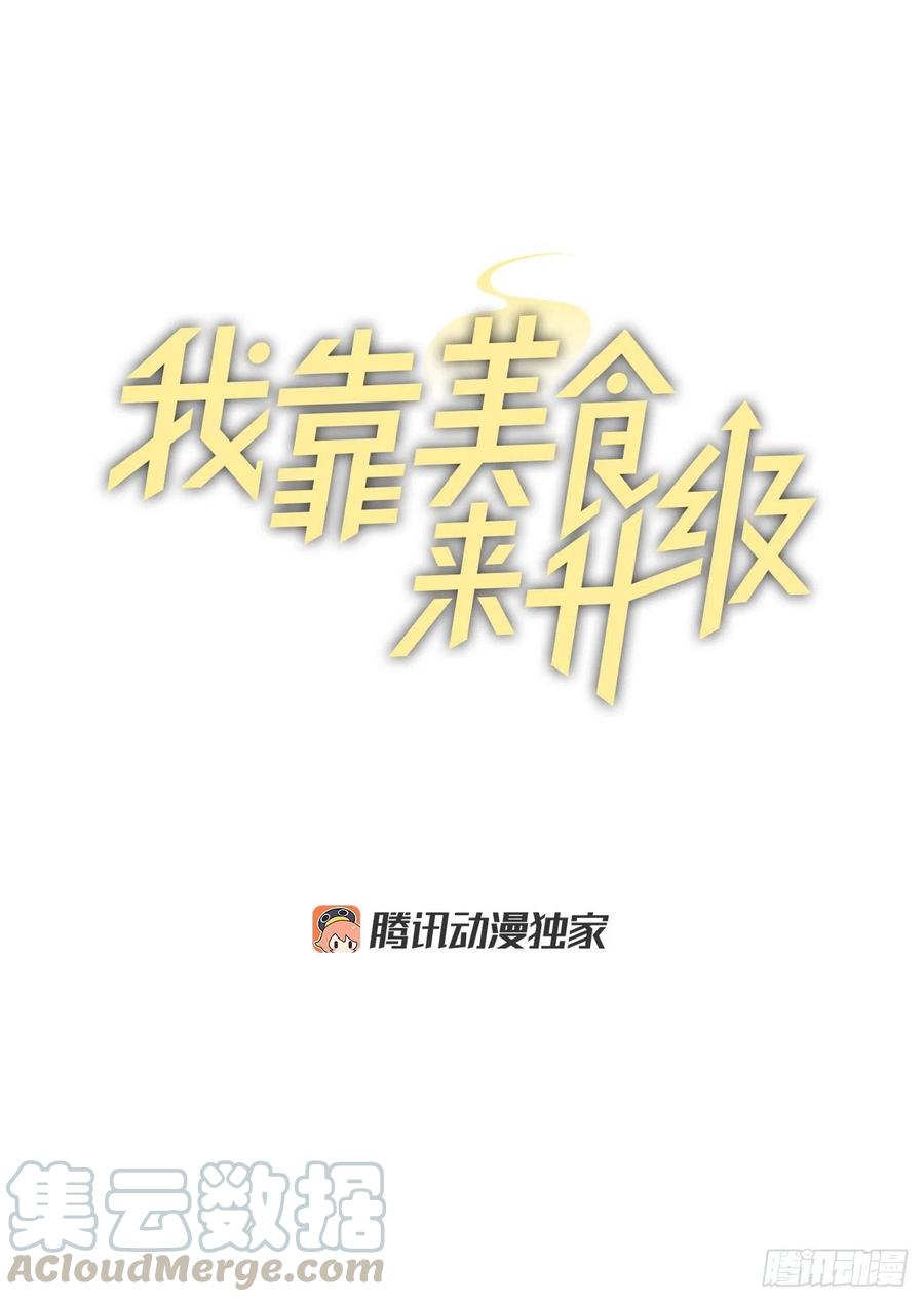 47.酱油6