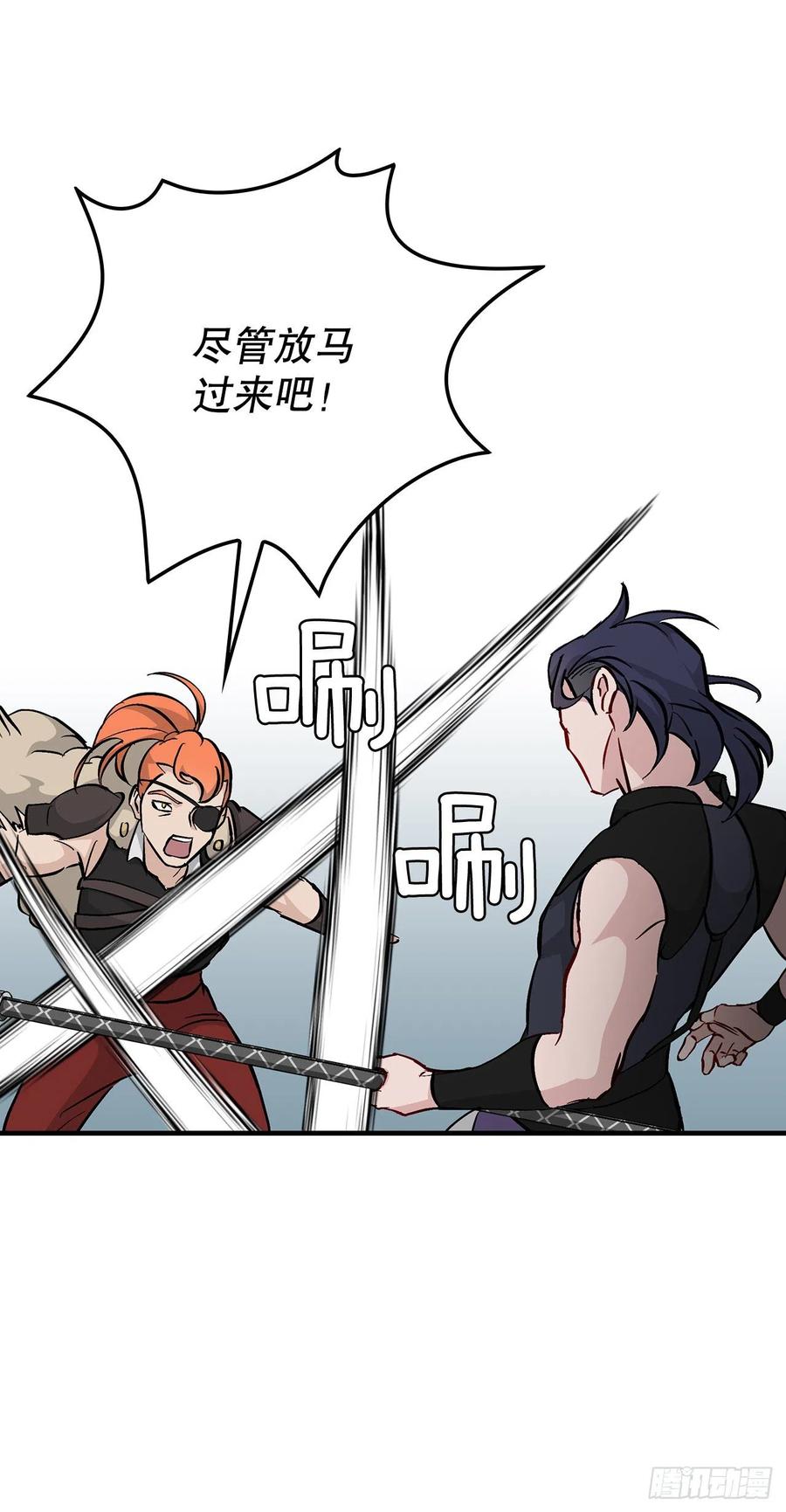 58.护送任务40