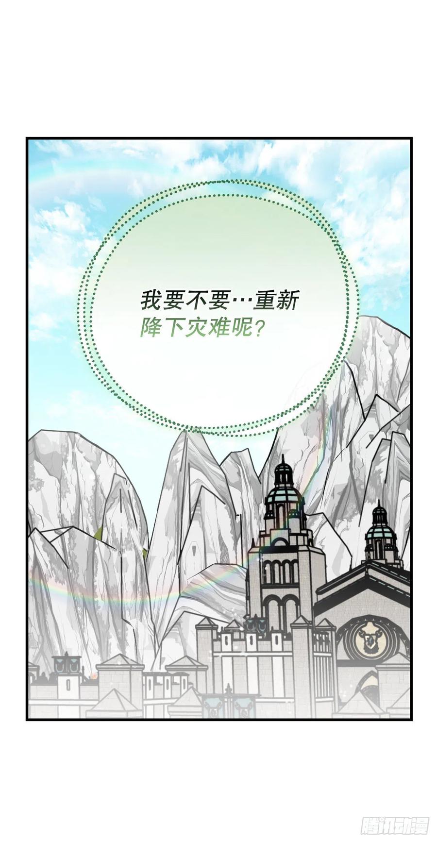 67.豆豆的装备10