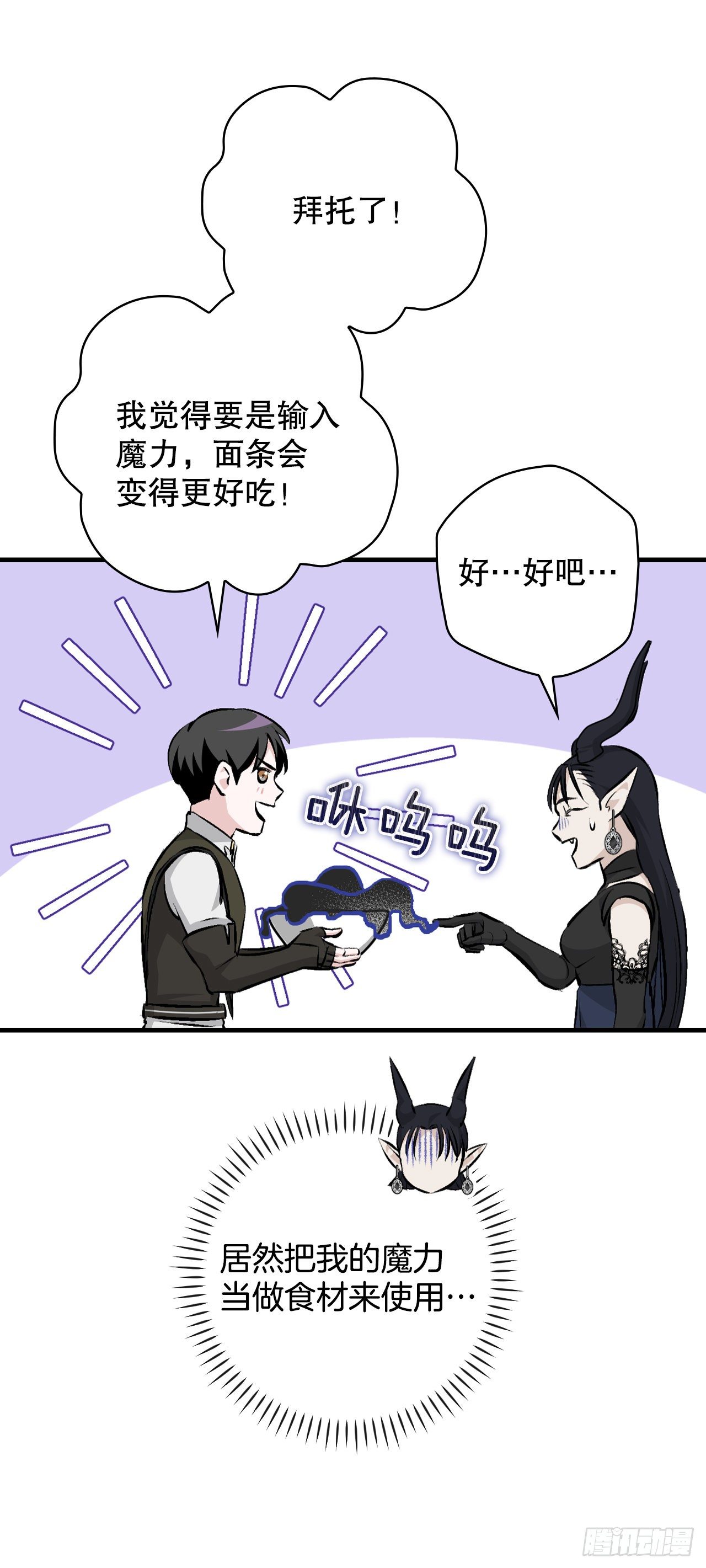 92.胜利10