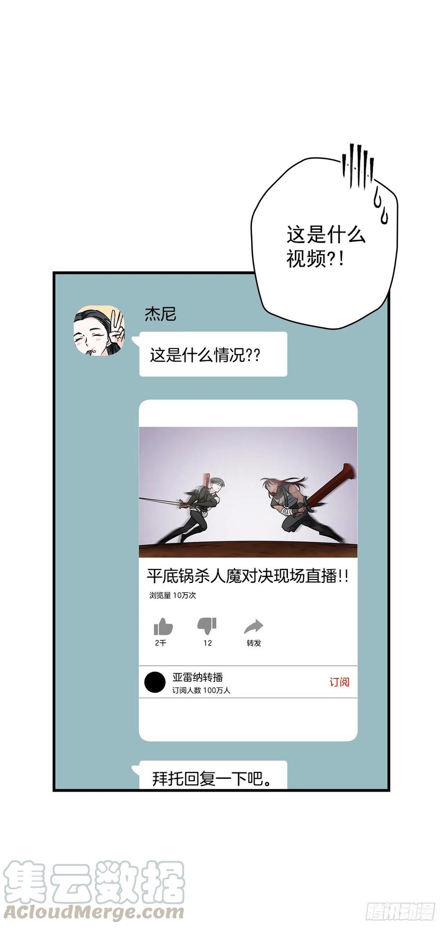 48.他是我的朋友69