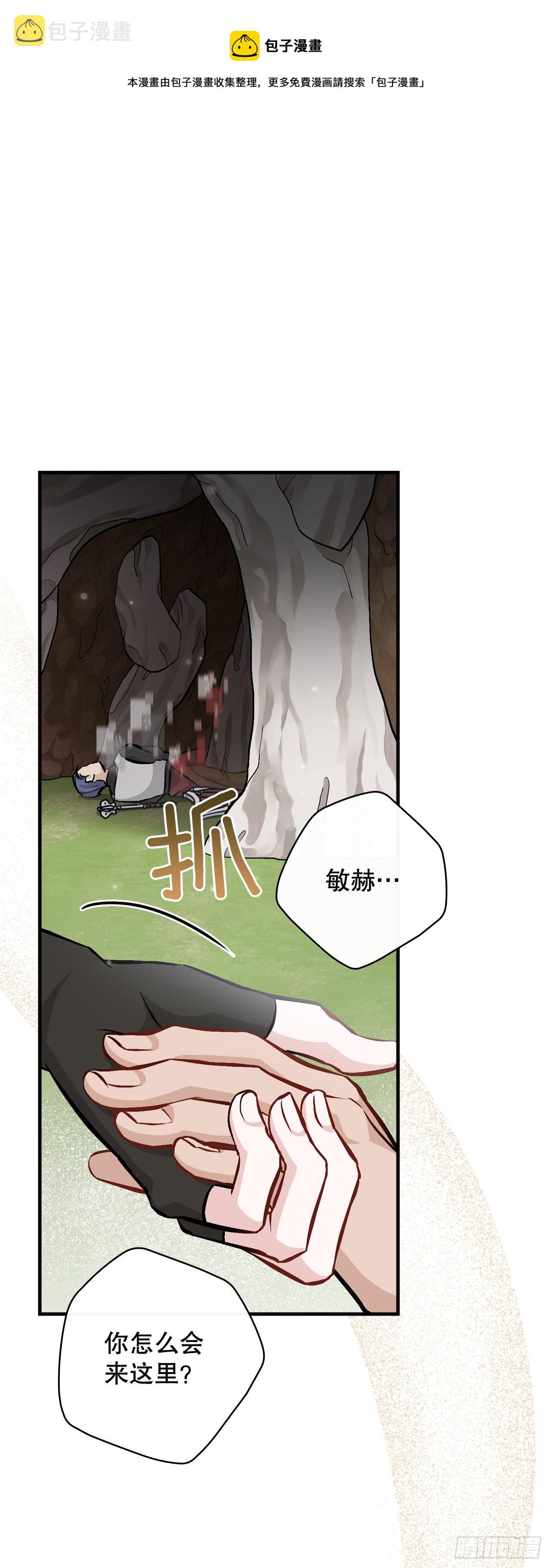 95.救场0