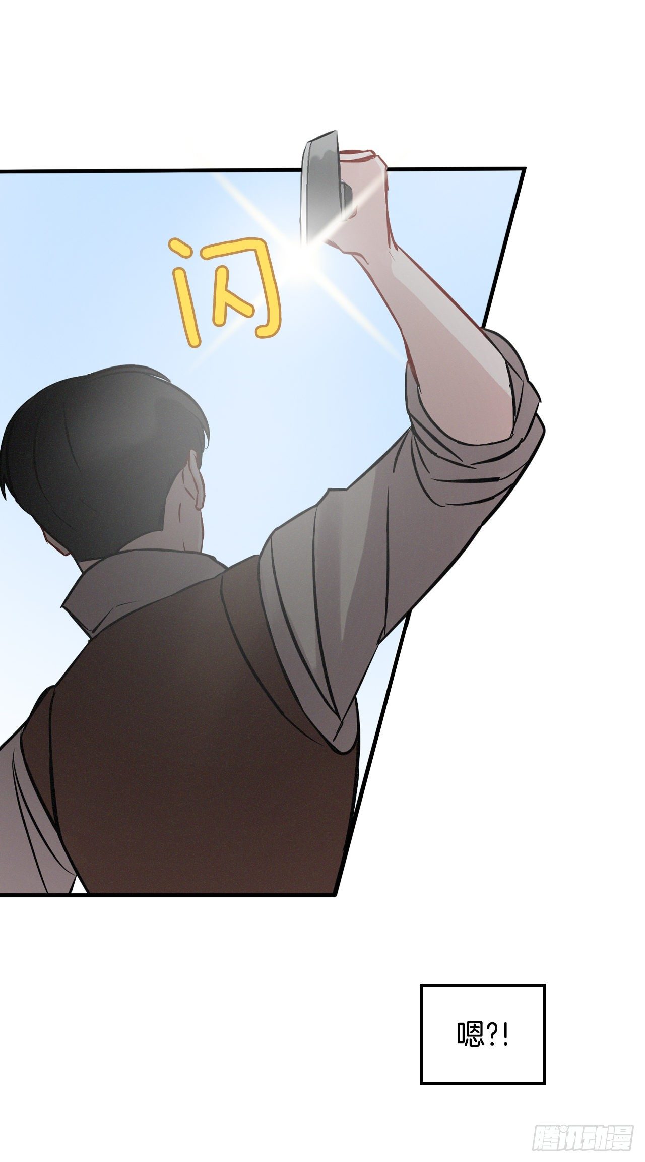 6.开始吃鸡37