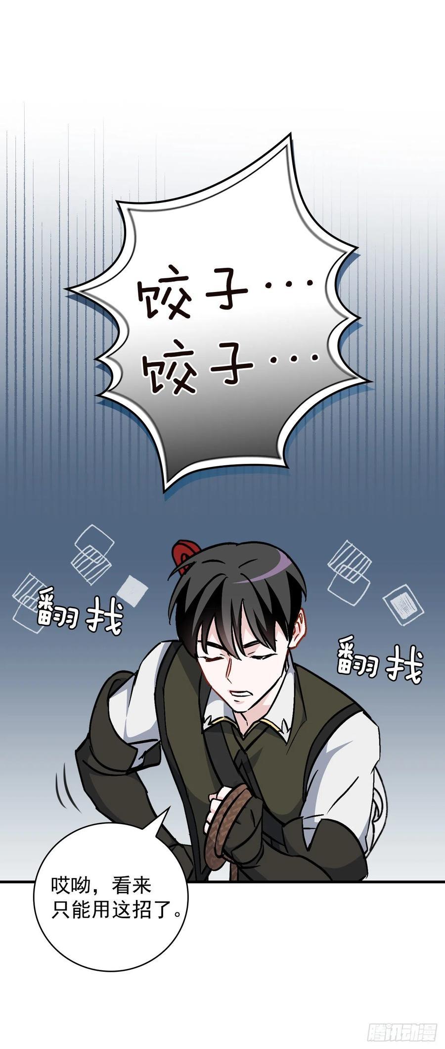 46.“七大罪恶”56