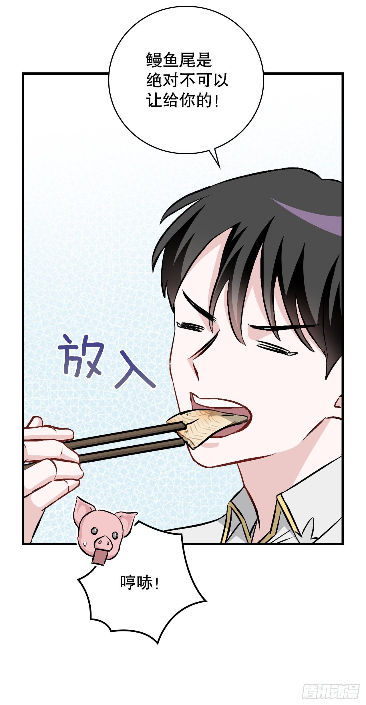 96.烤鳗鱼33