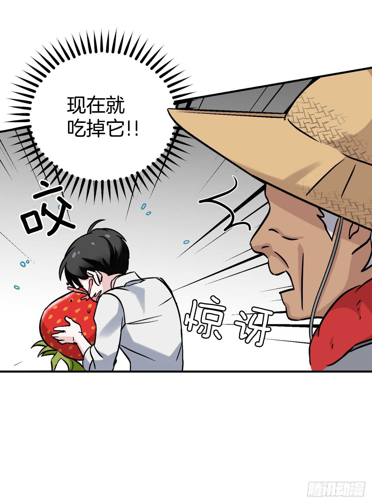 23.看到希望69