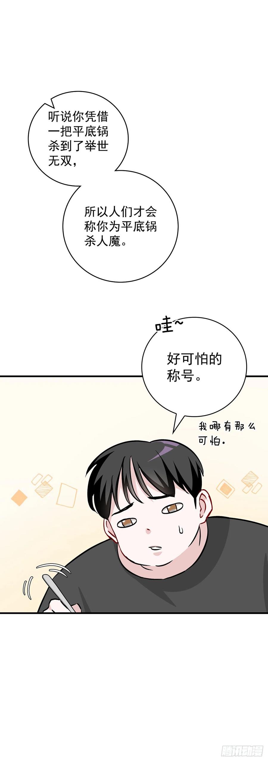 49.敏赫？10