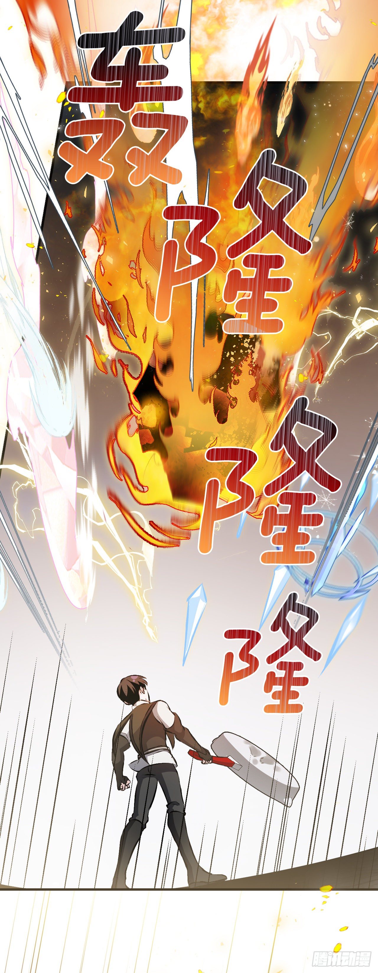 88.胜利20