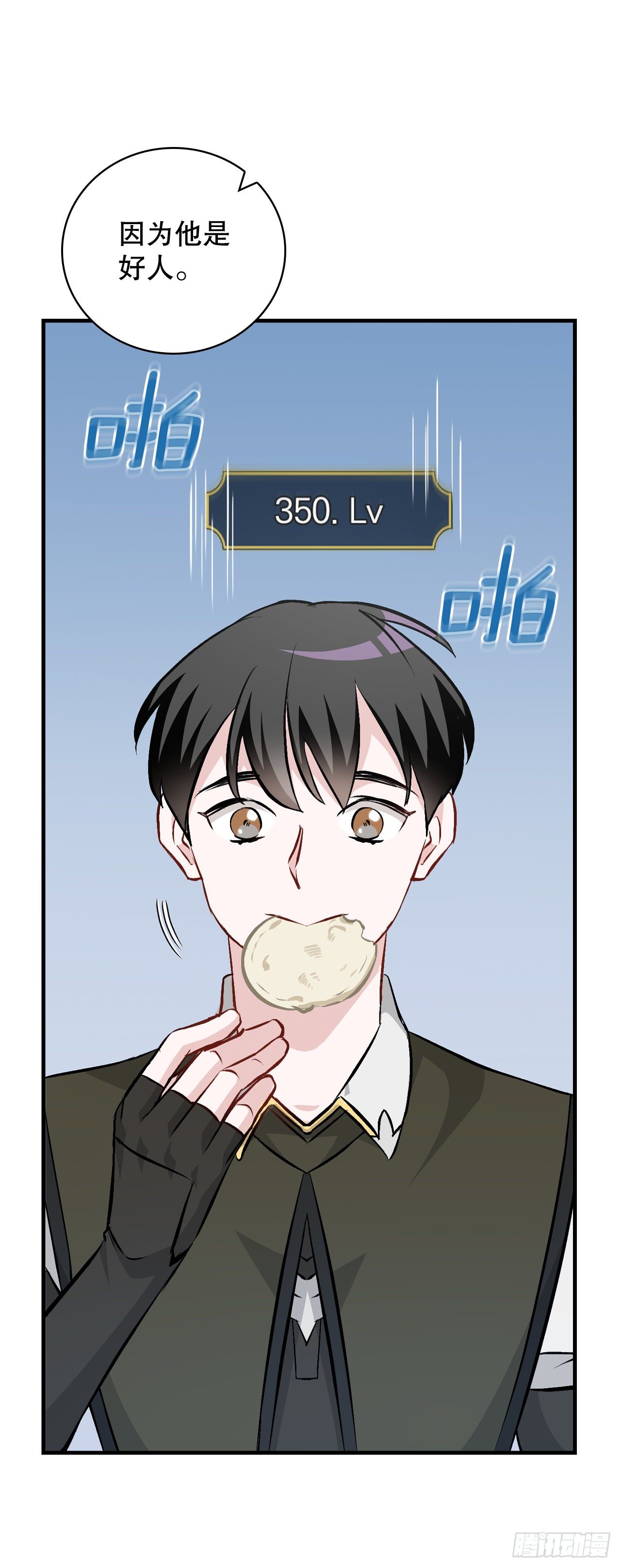 99.怎么不早说？23