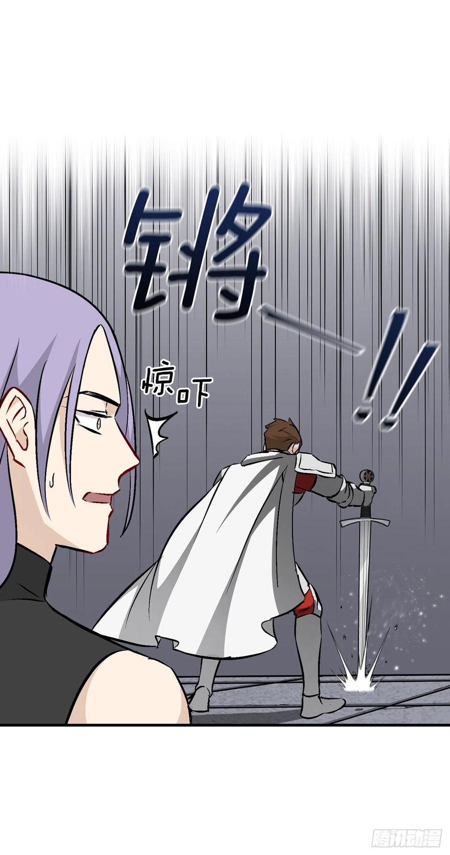 66.成功平息怒火29