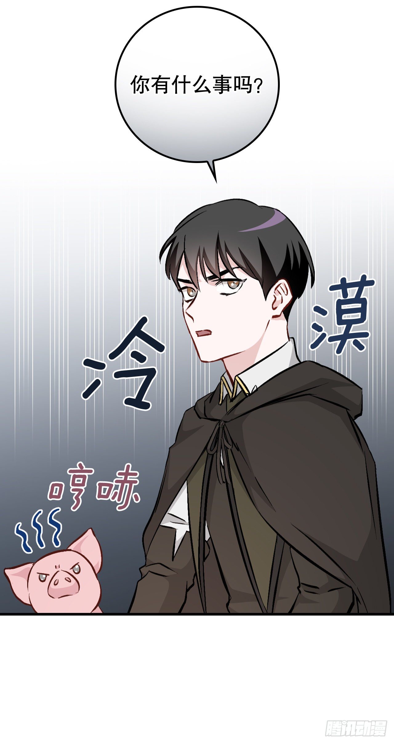 98.古代的君主6