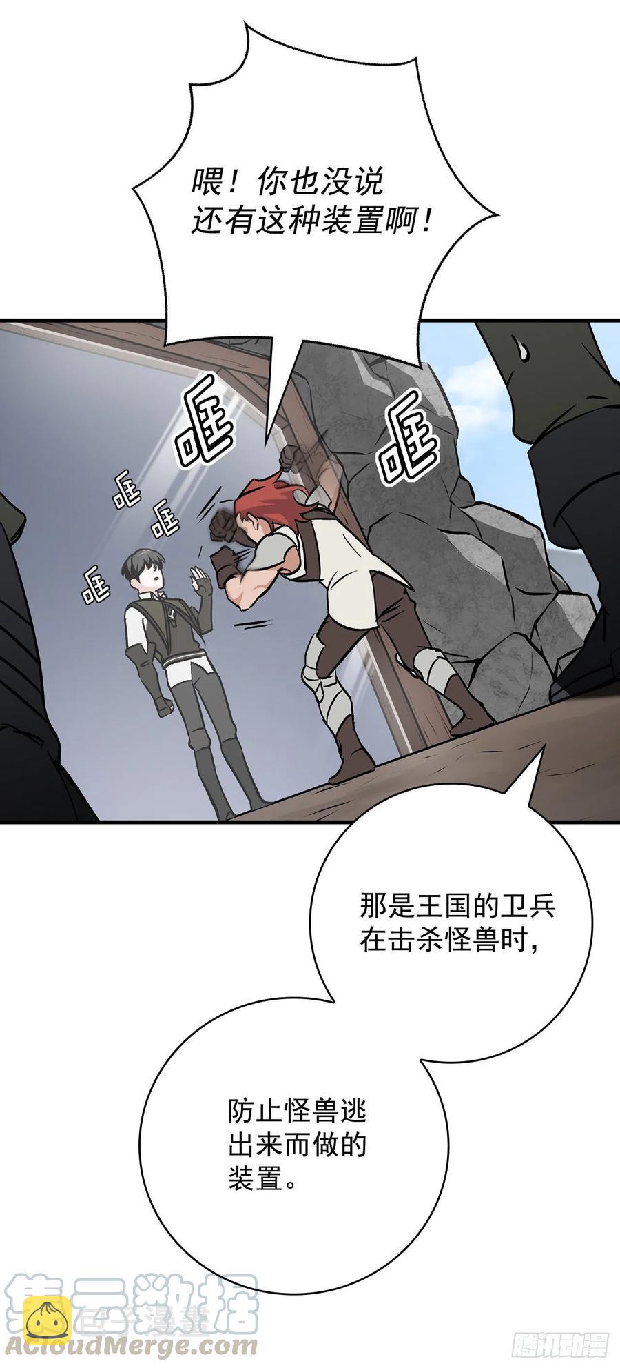 39.挖到金矿石69
