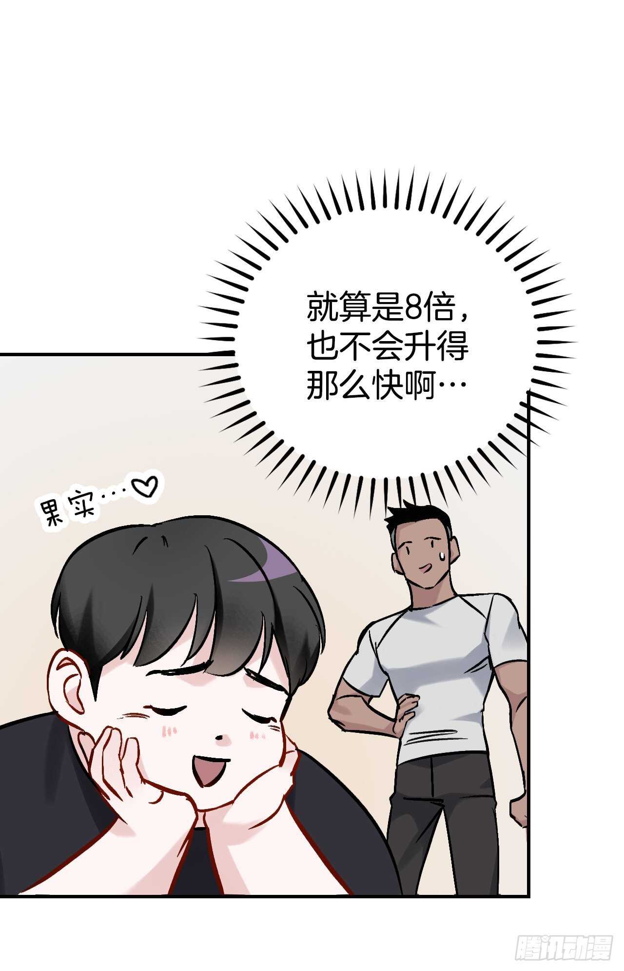 23.看到希望38