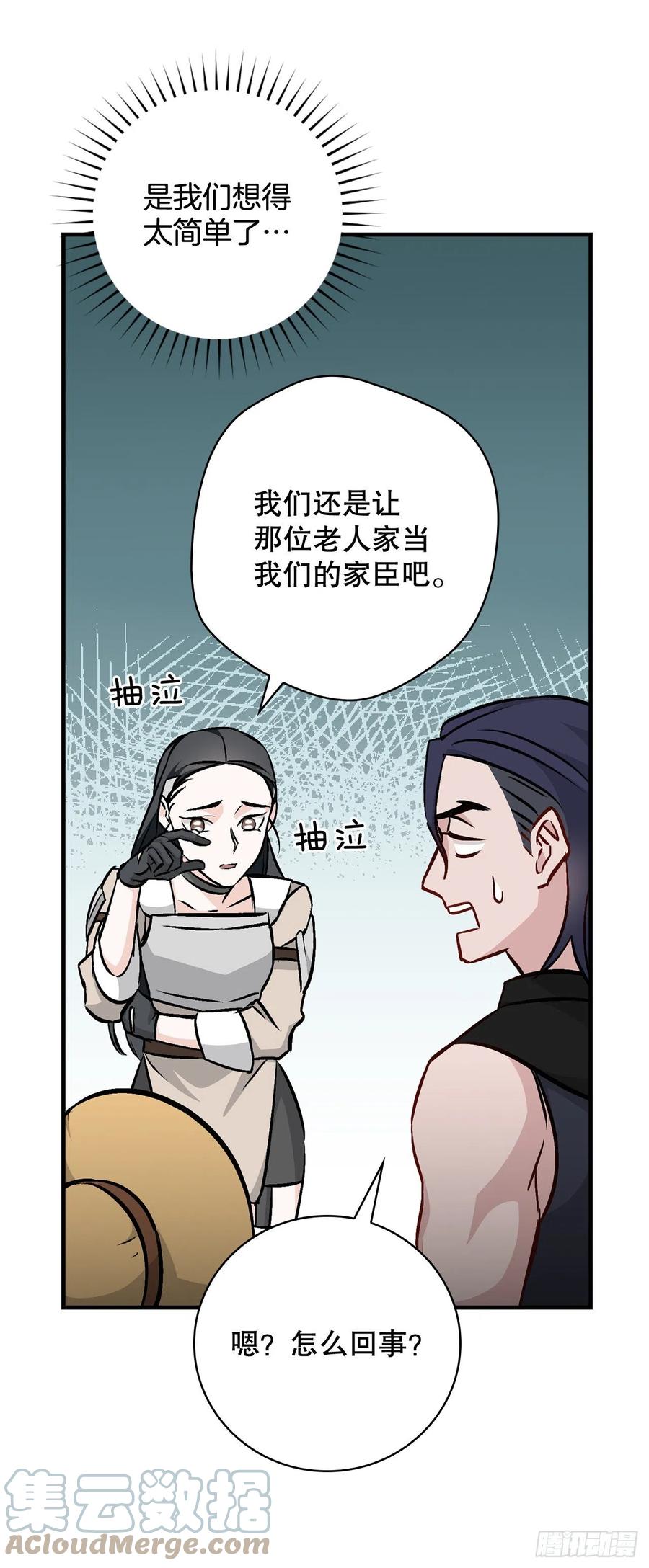 75.爵位57