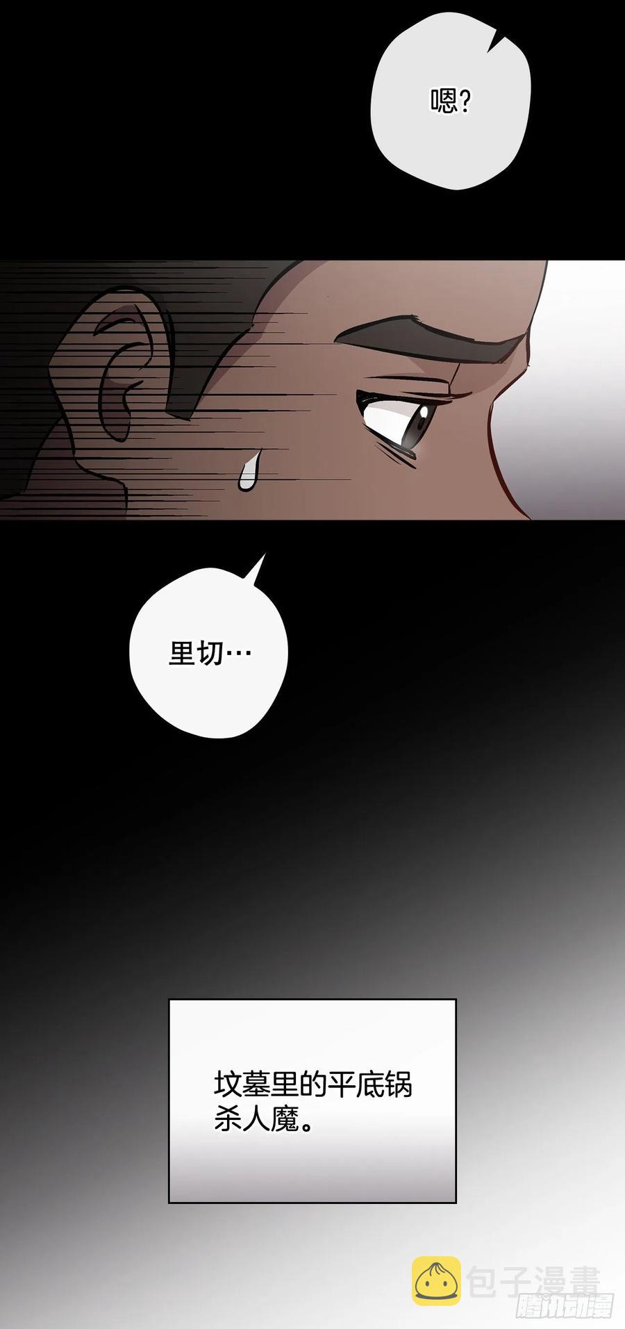 80.攻略成功70
