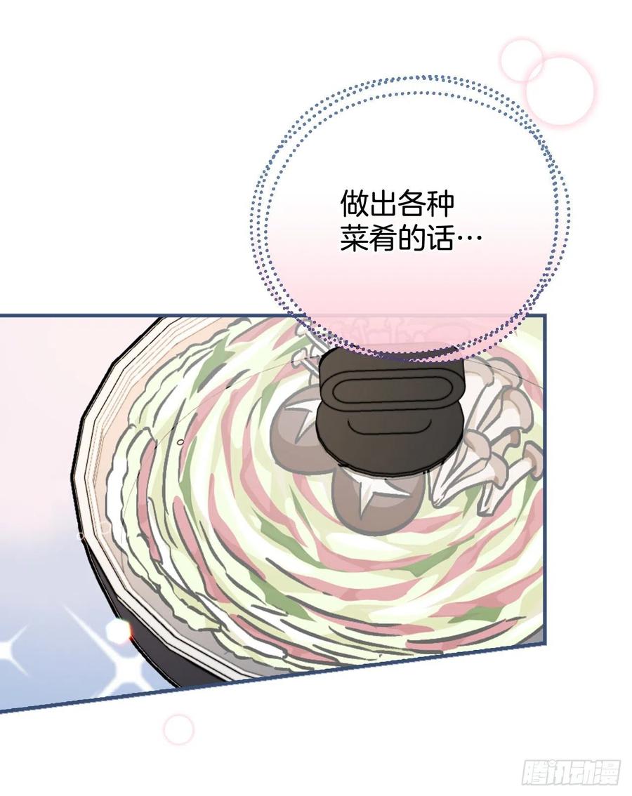 32.巴拉什王国22