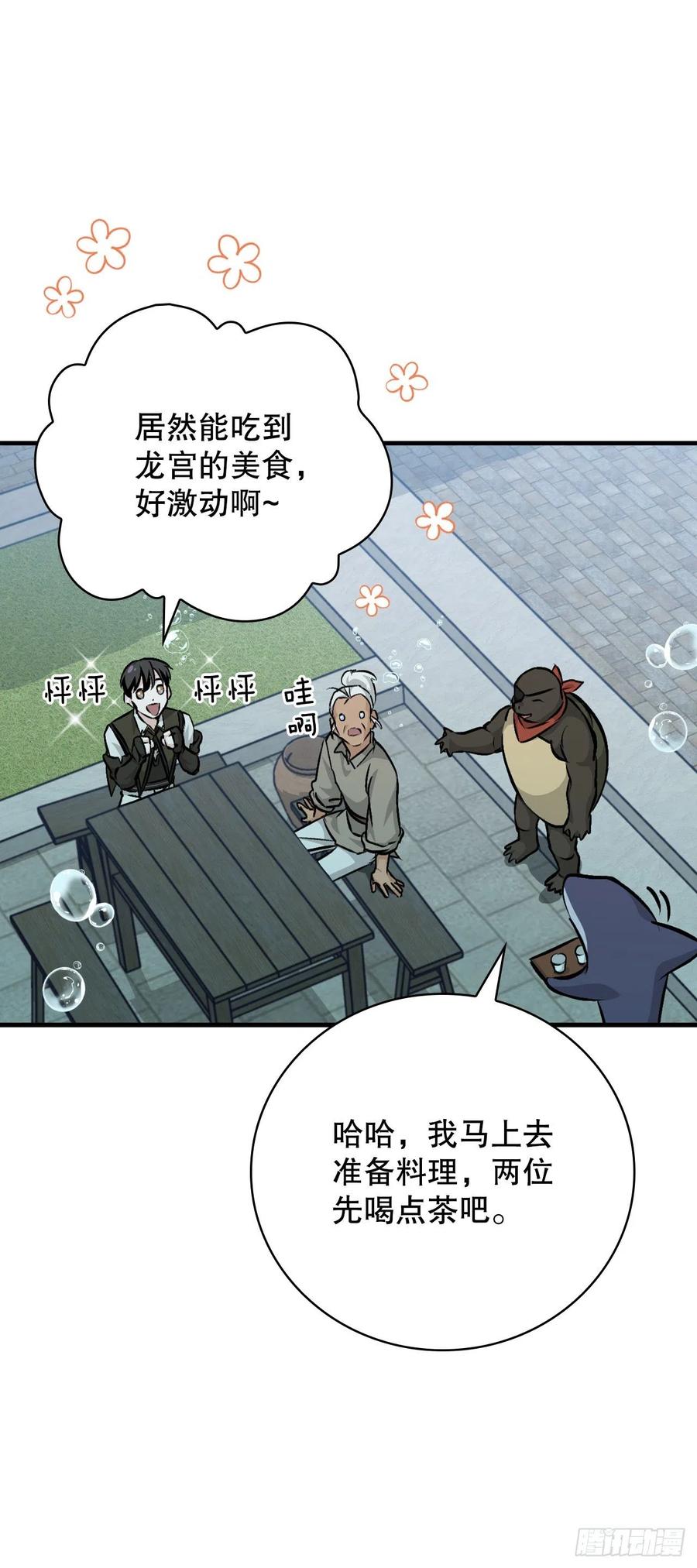 72.你是谁？2