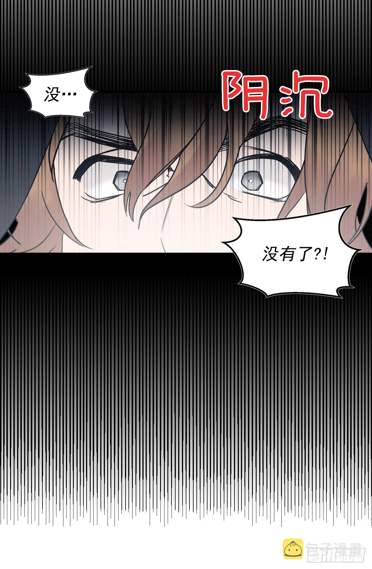 1.千年雪参6