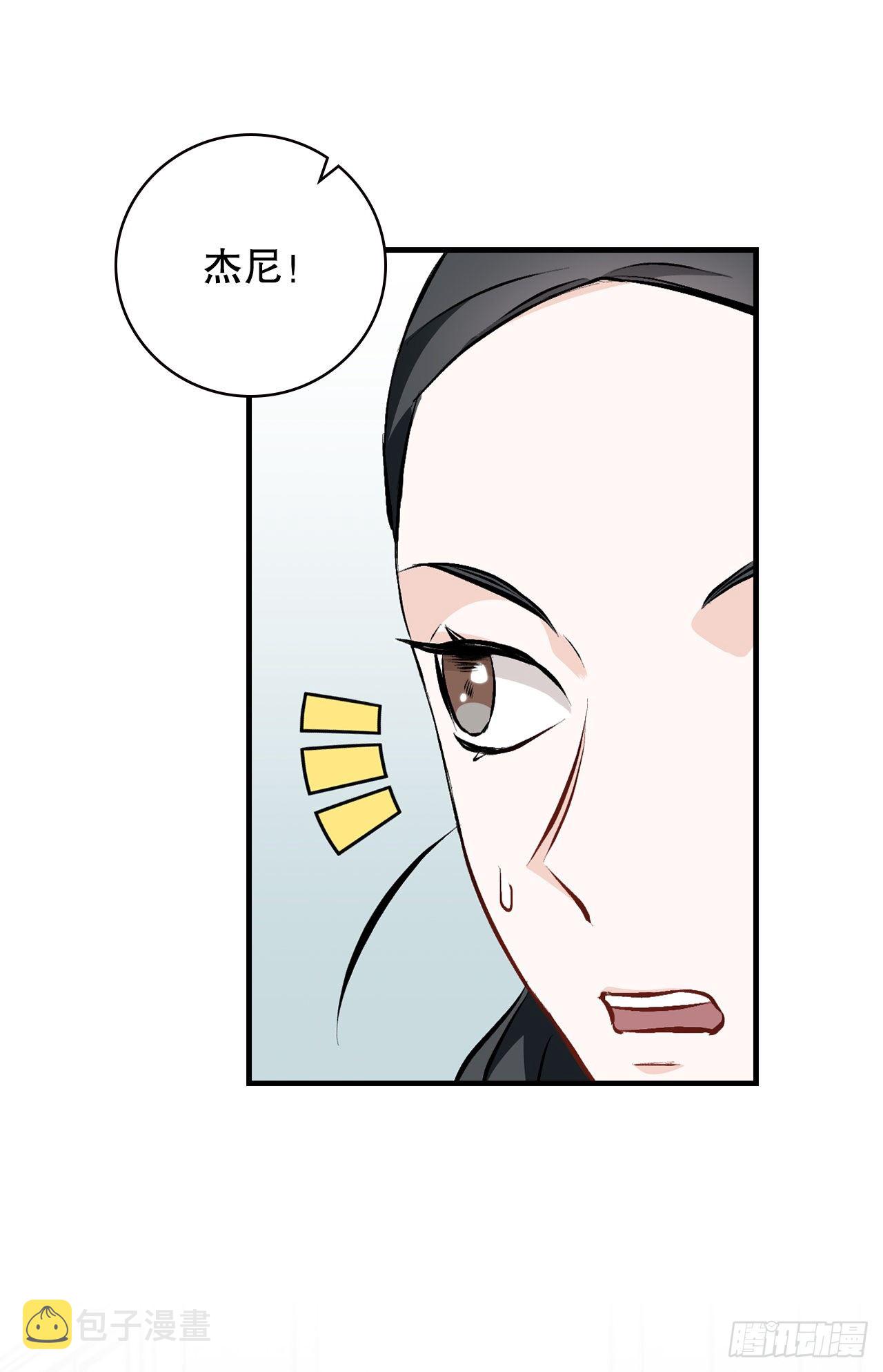 86.天谴57