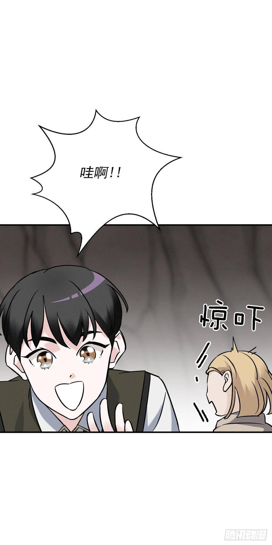 16.食神28