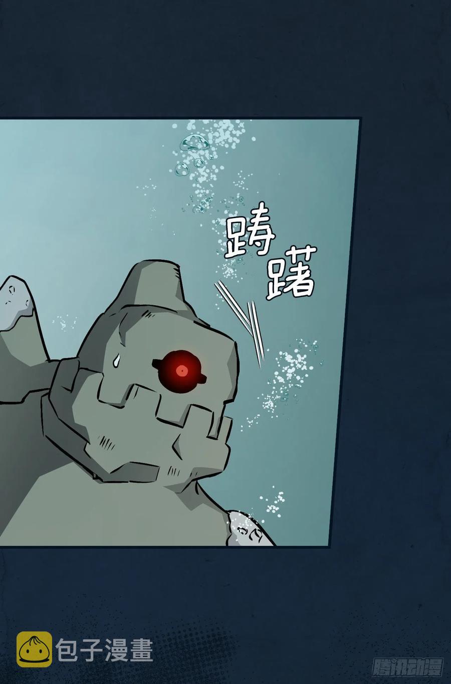 70.兔子肝2