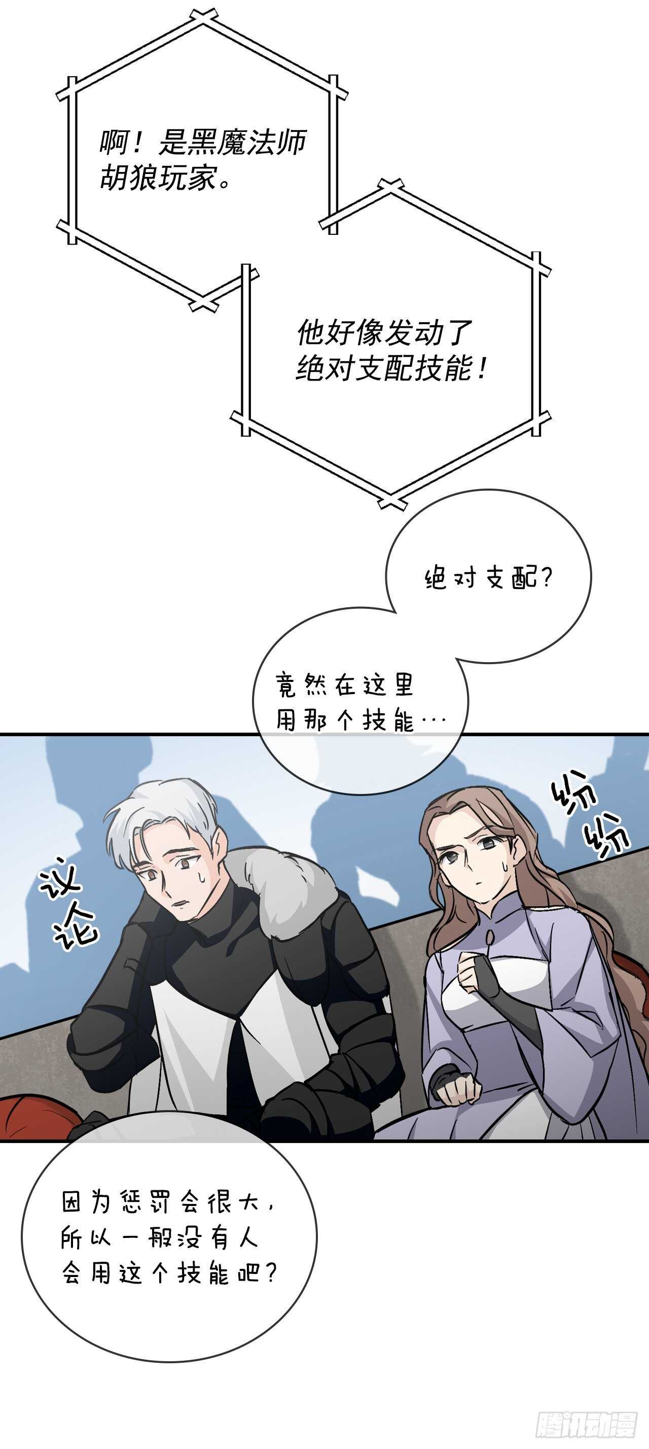 27.大赛高潮45