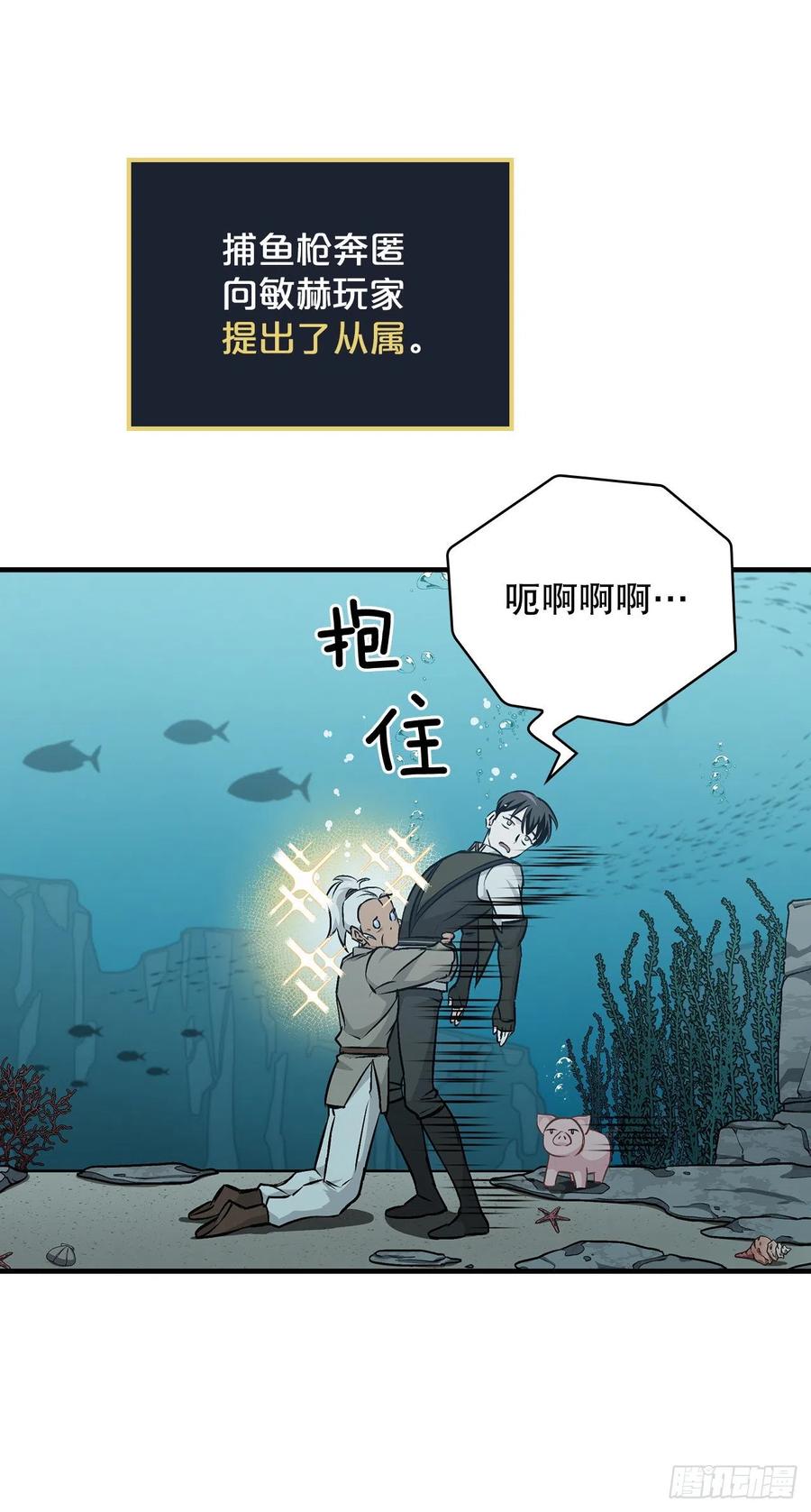 71.龙宫29