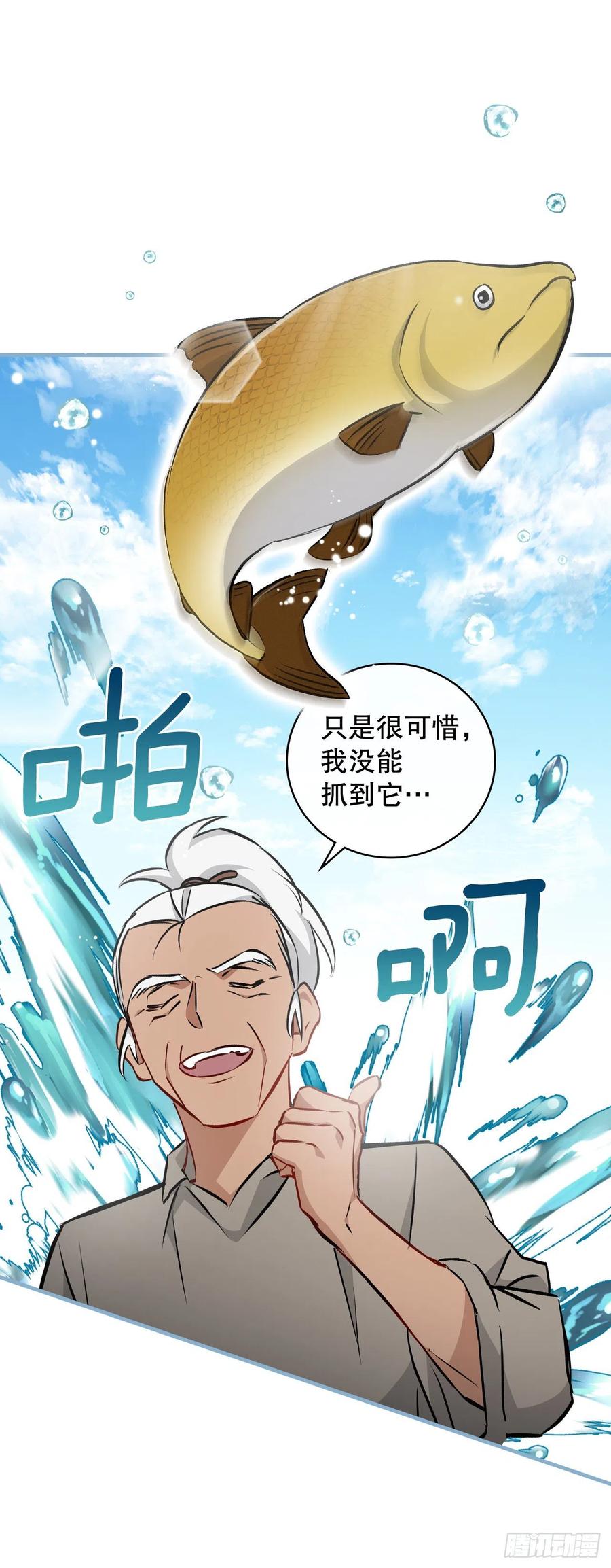 69.贝类魔像11