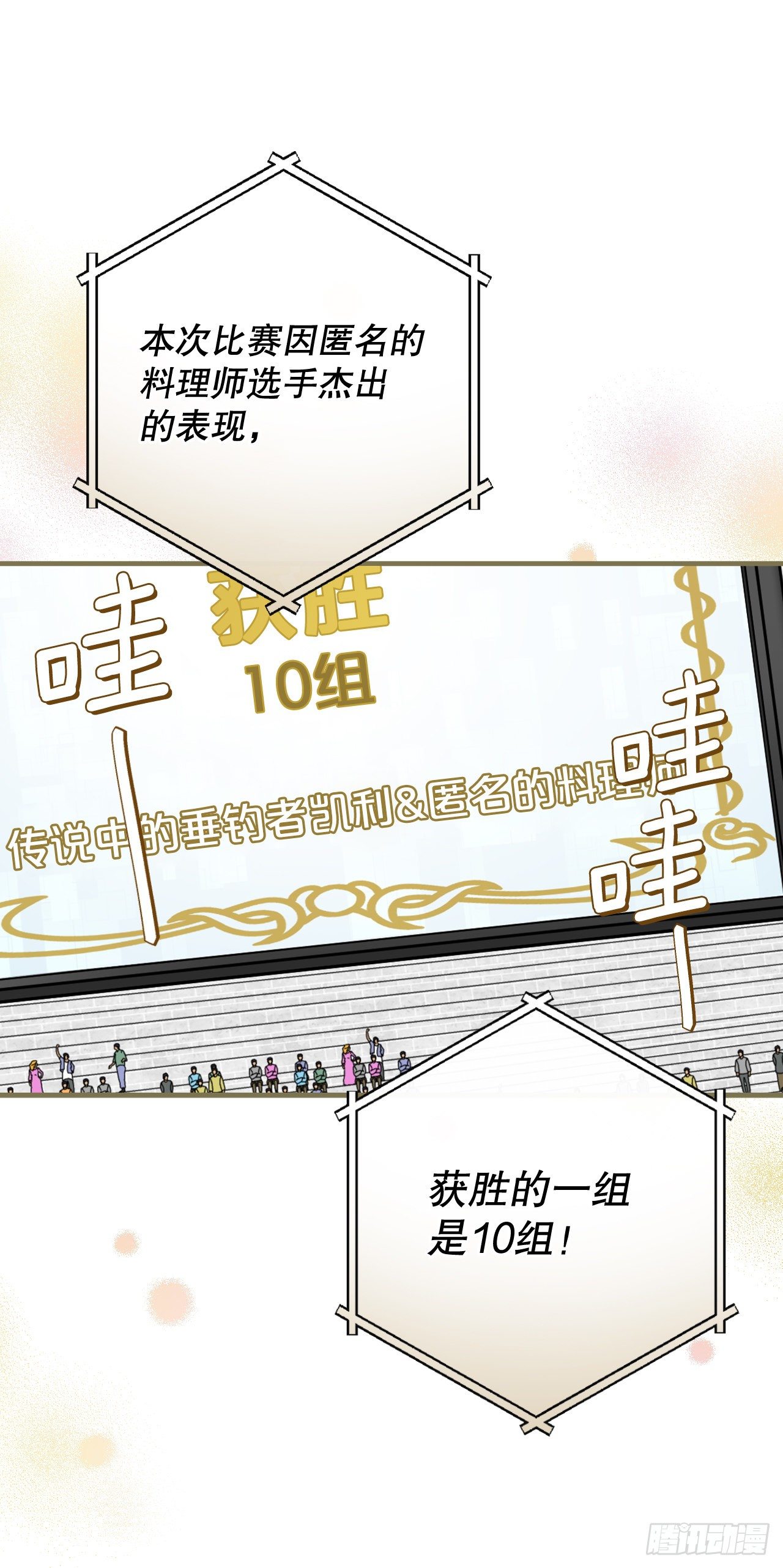 93.进入世界战50