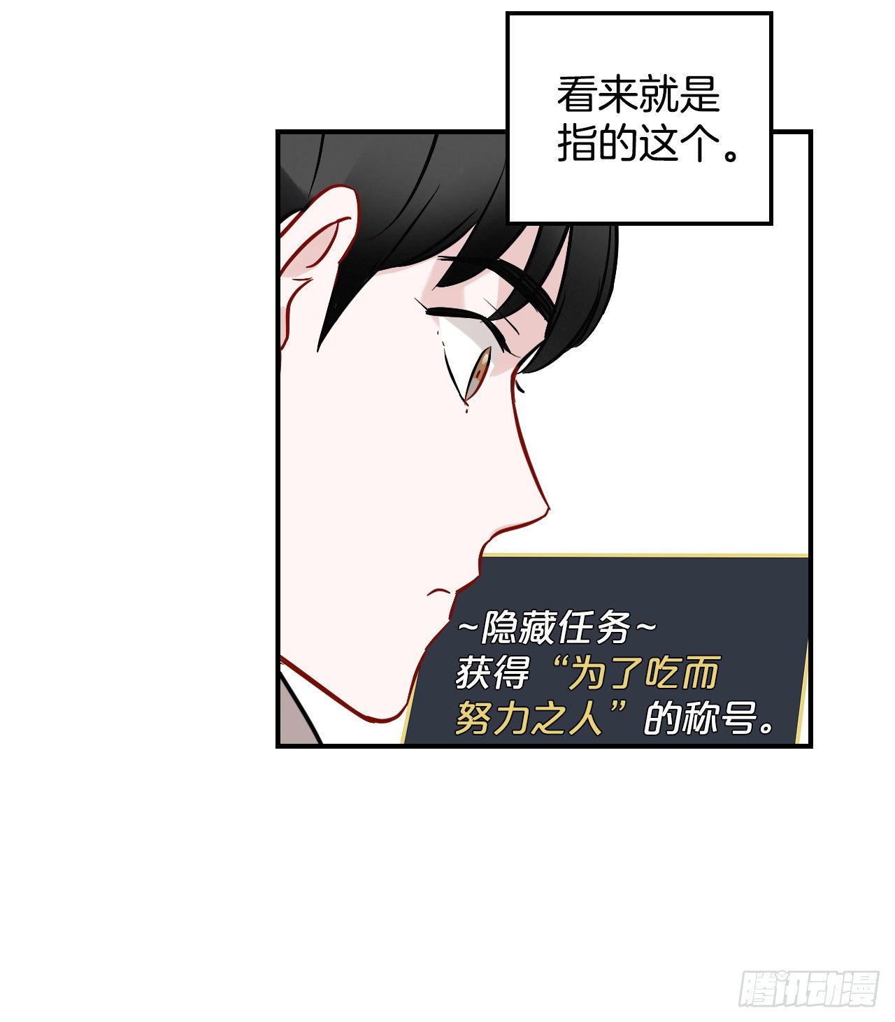 9.黄昏的坟墓32