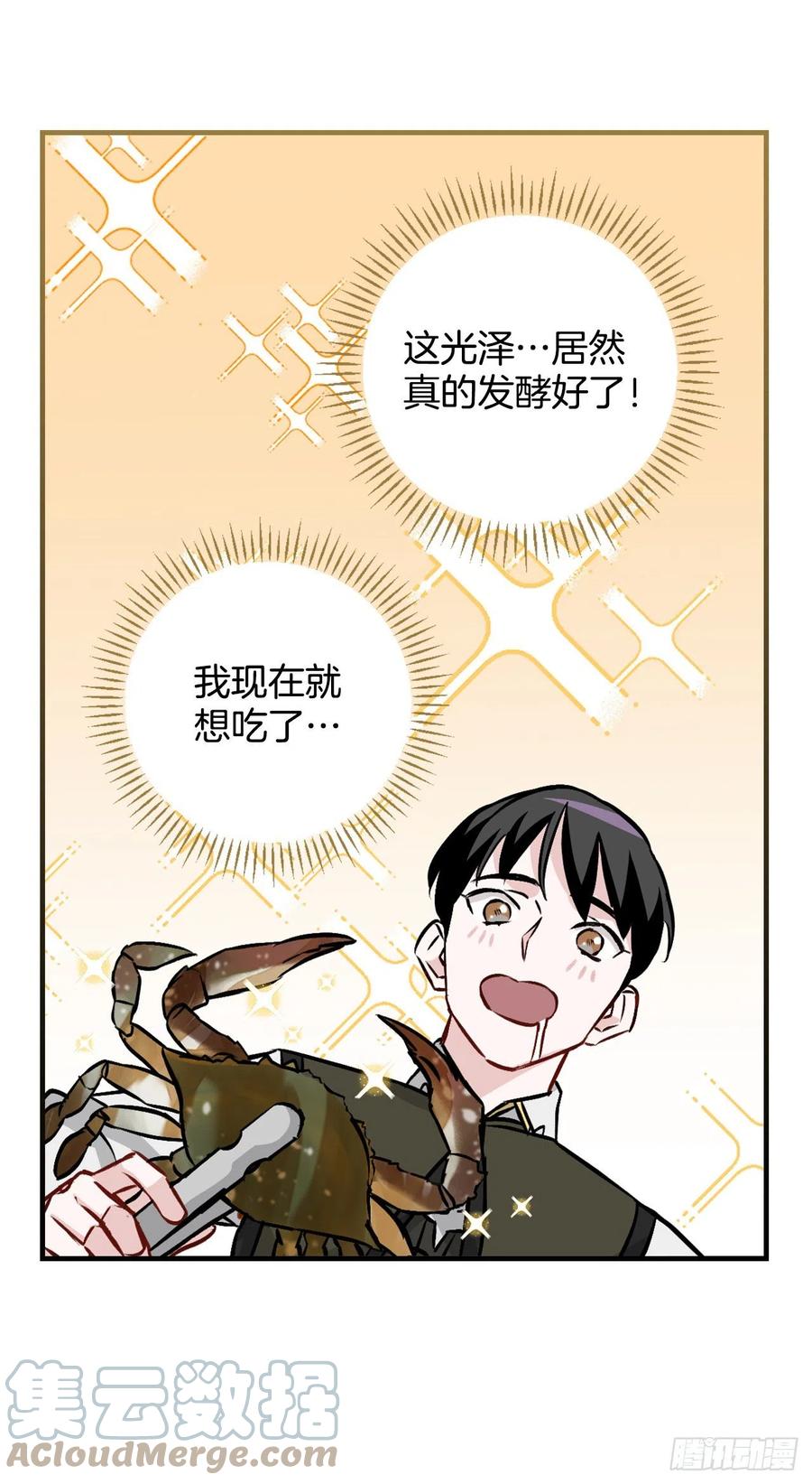 77.卢克多的坟墓9