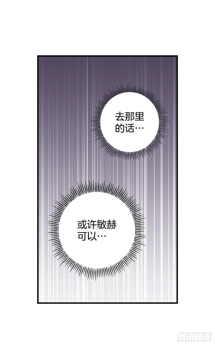 45.逃跑67