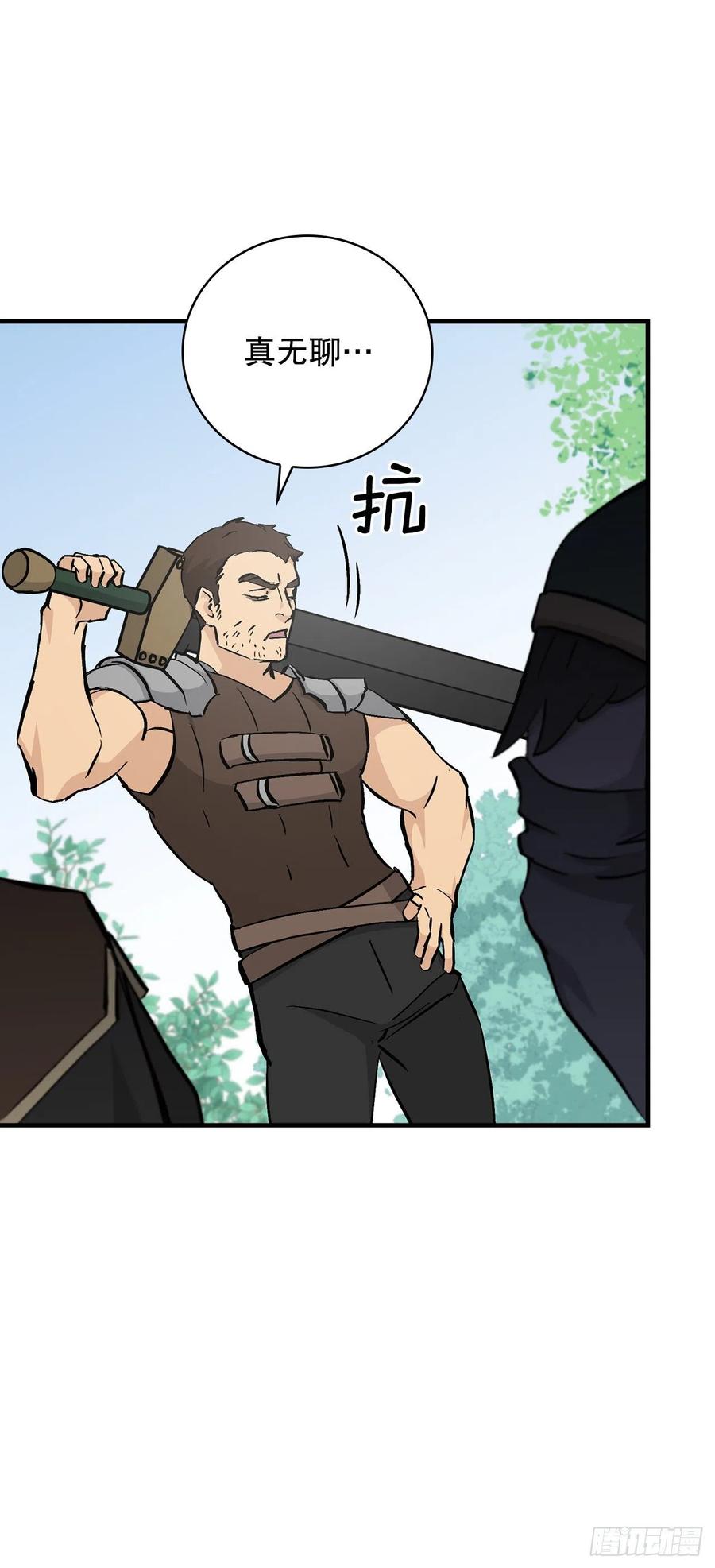 61.危机68