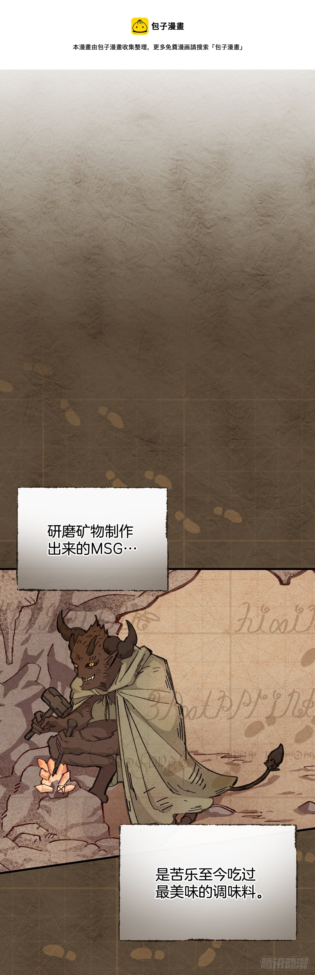 91.等待夸赞21