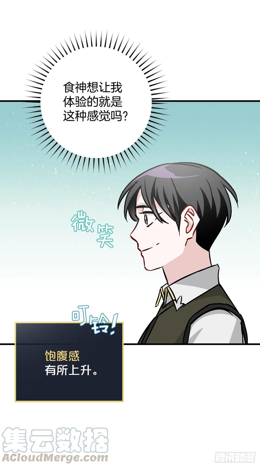 52.不知名的种子72