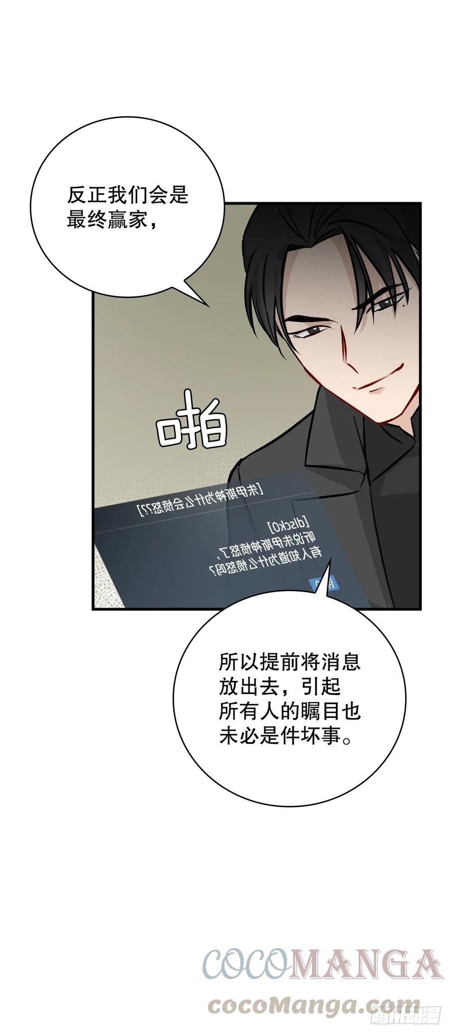 65.传说中的料理54