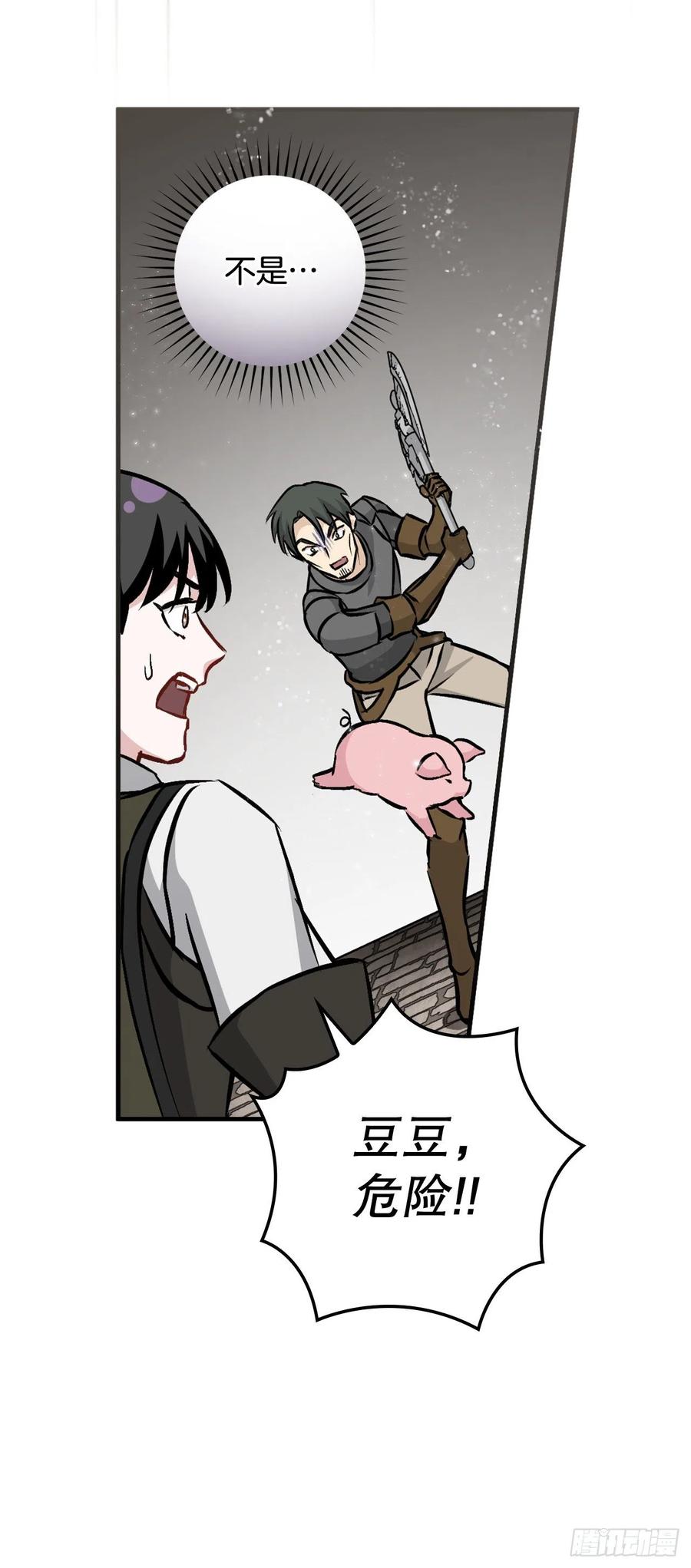 79.选择奖励29