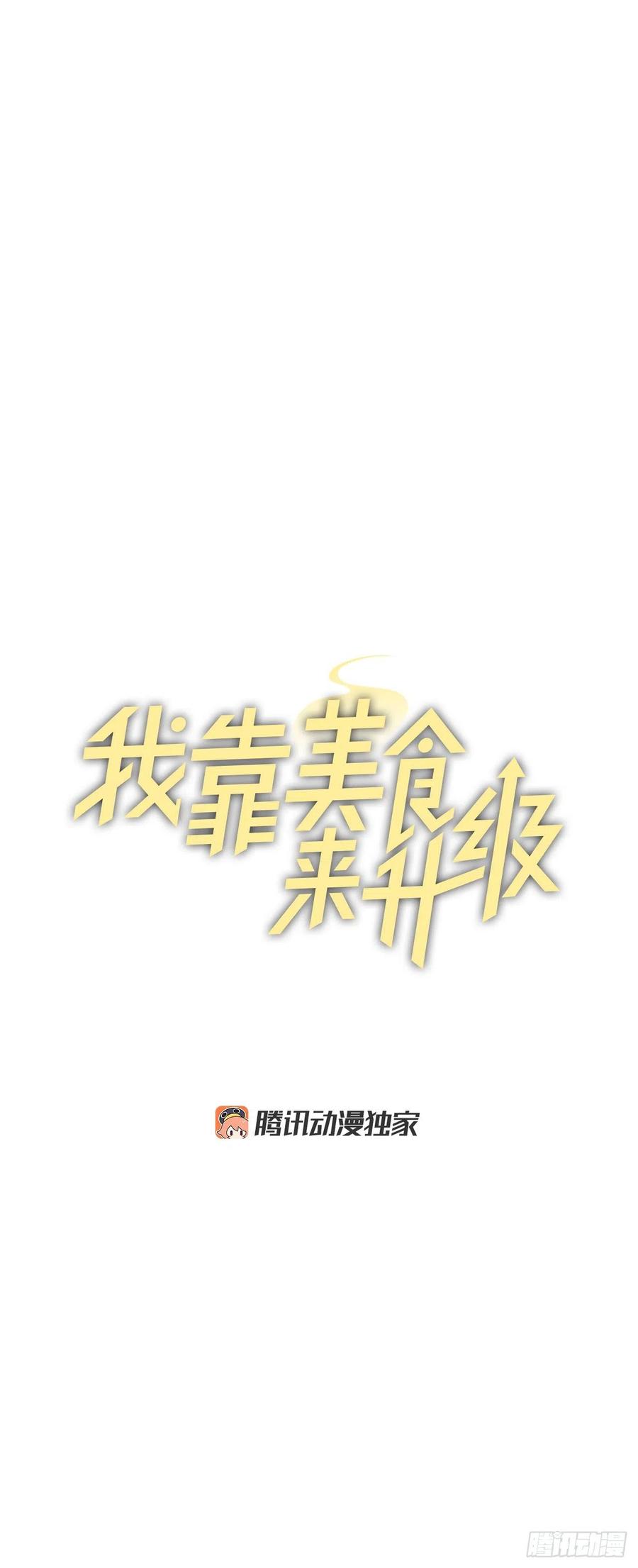 42.能和我组队吗？22