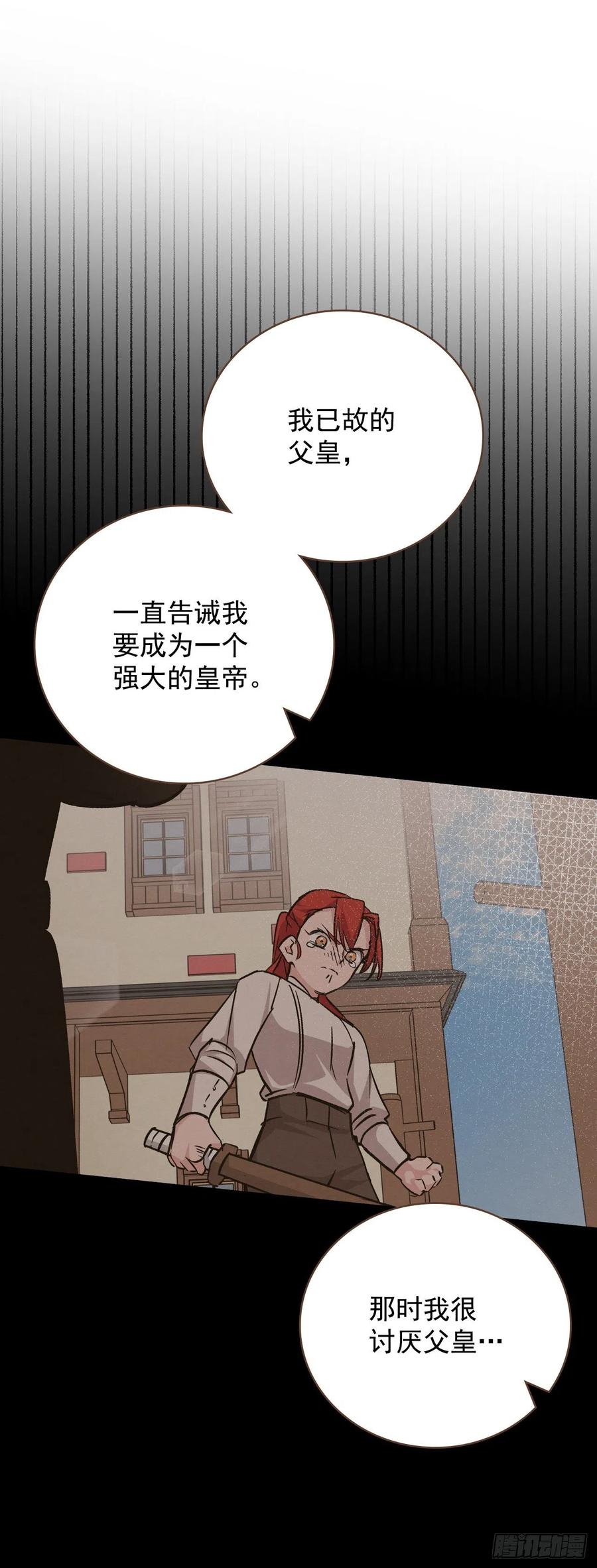 31.皇帝的心愿1