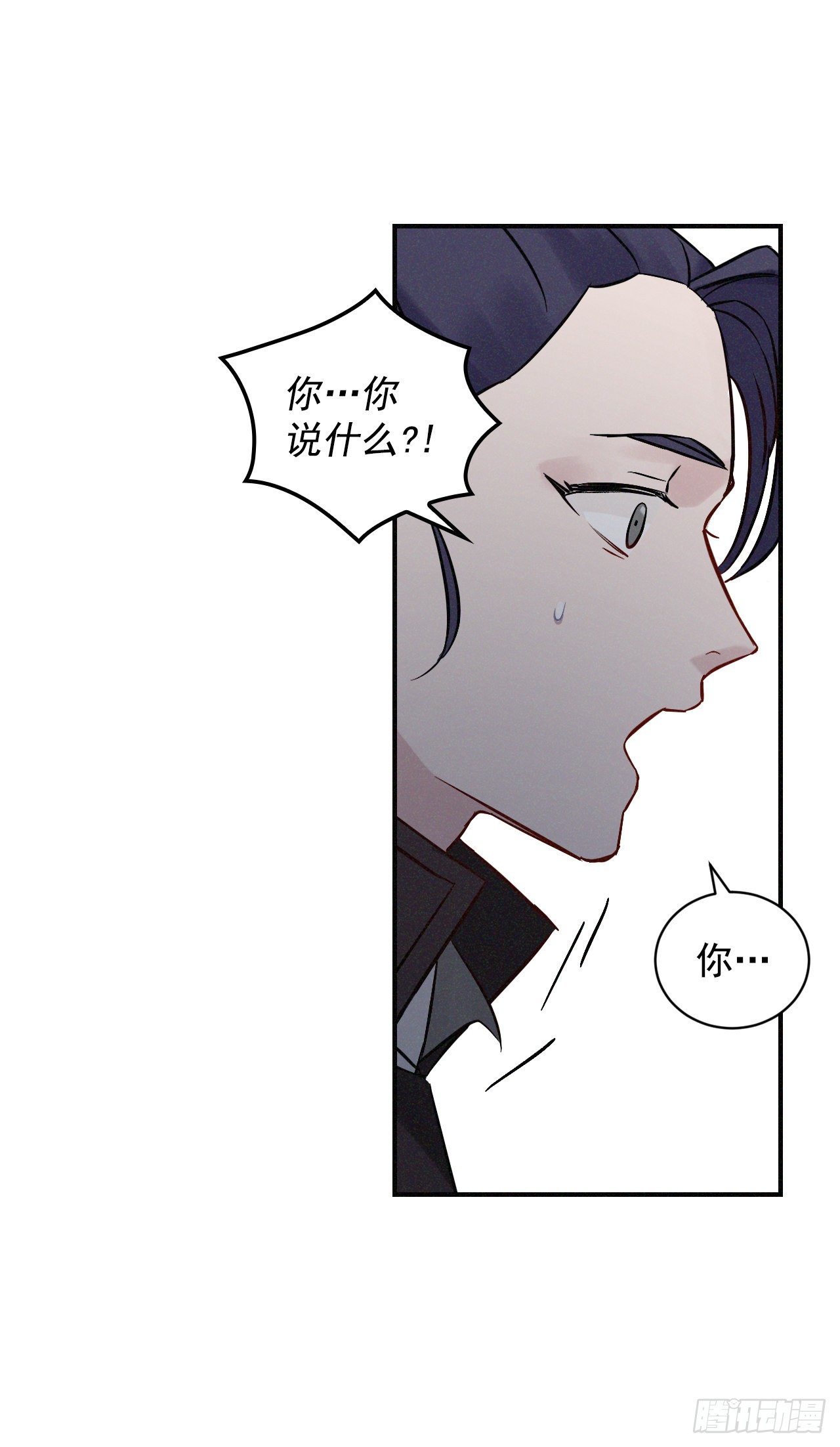 7.信使33