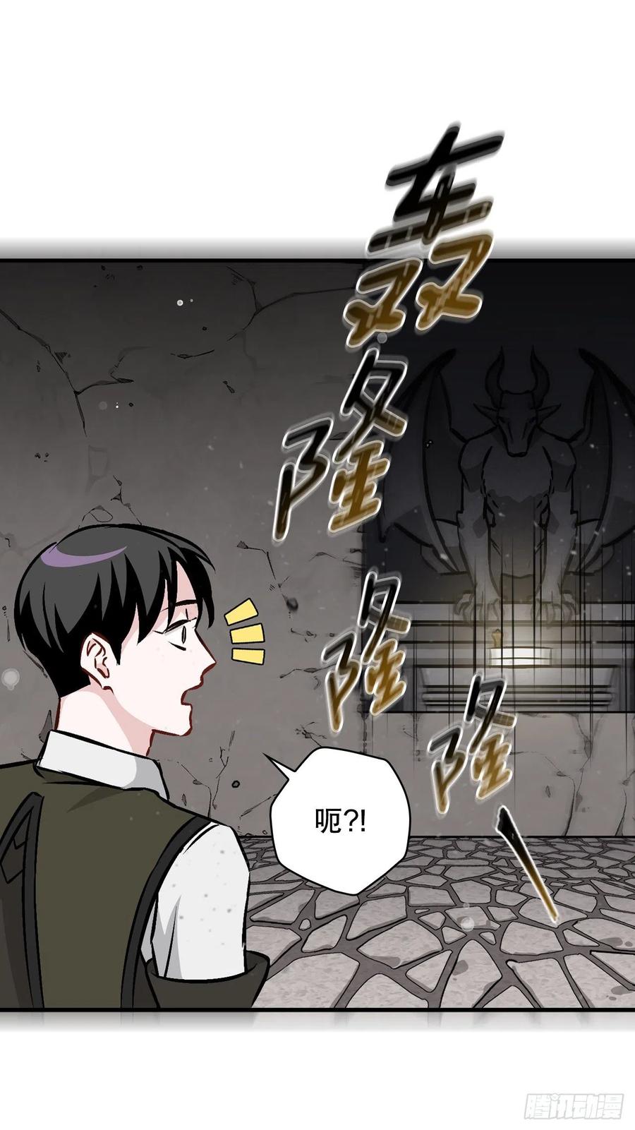 80.攻略成功25