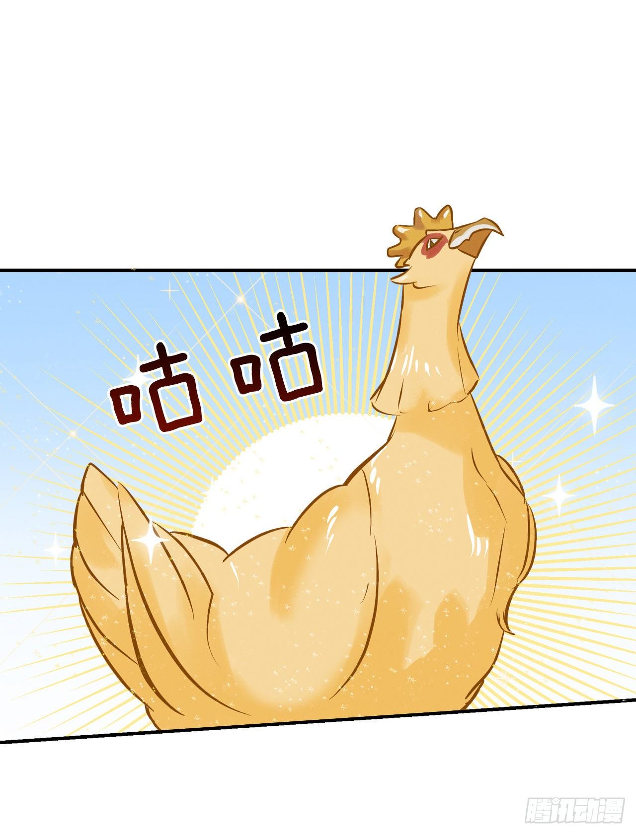 6.开始吃鸡66