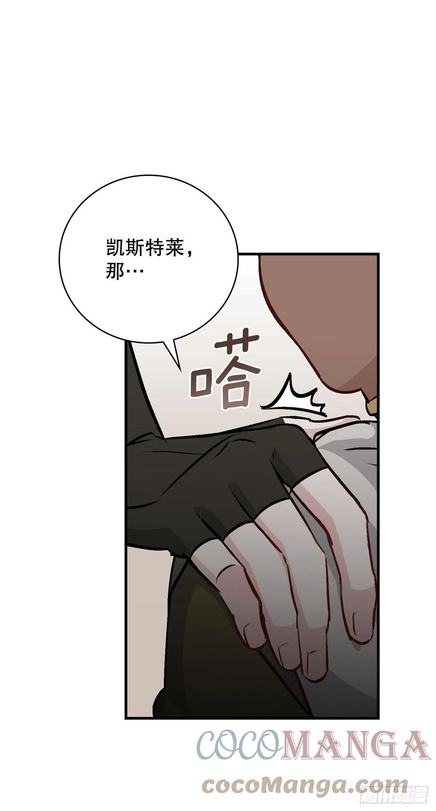 83.黑炎龙15